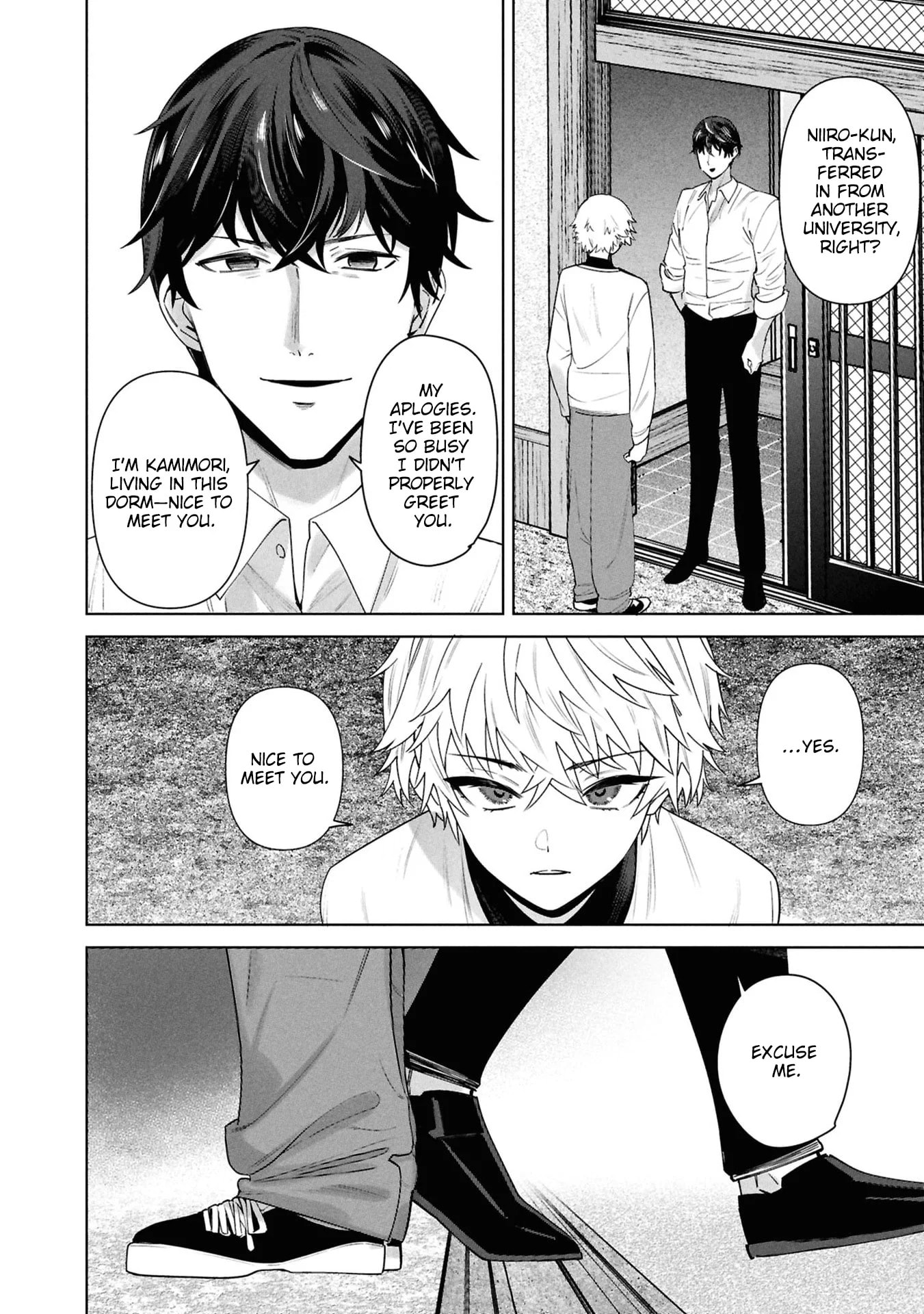 My Bait is The Girls Chapter 13 page 13 - 