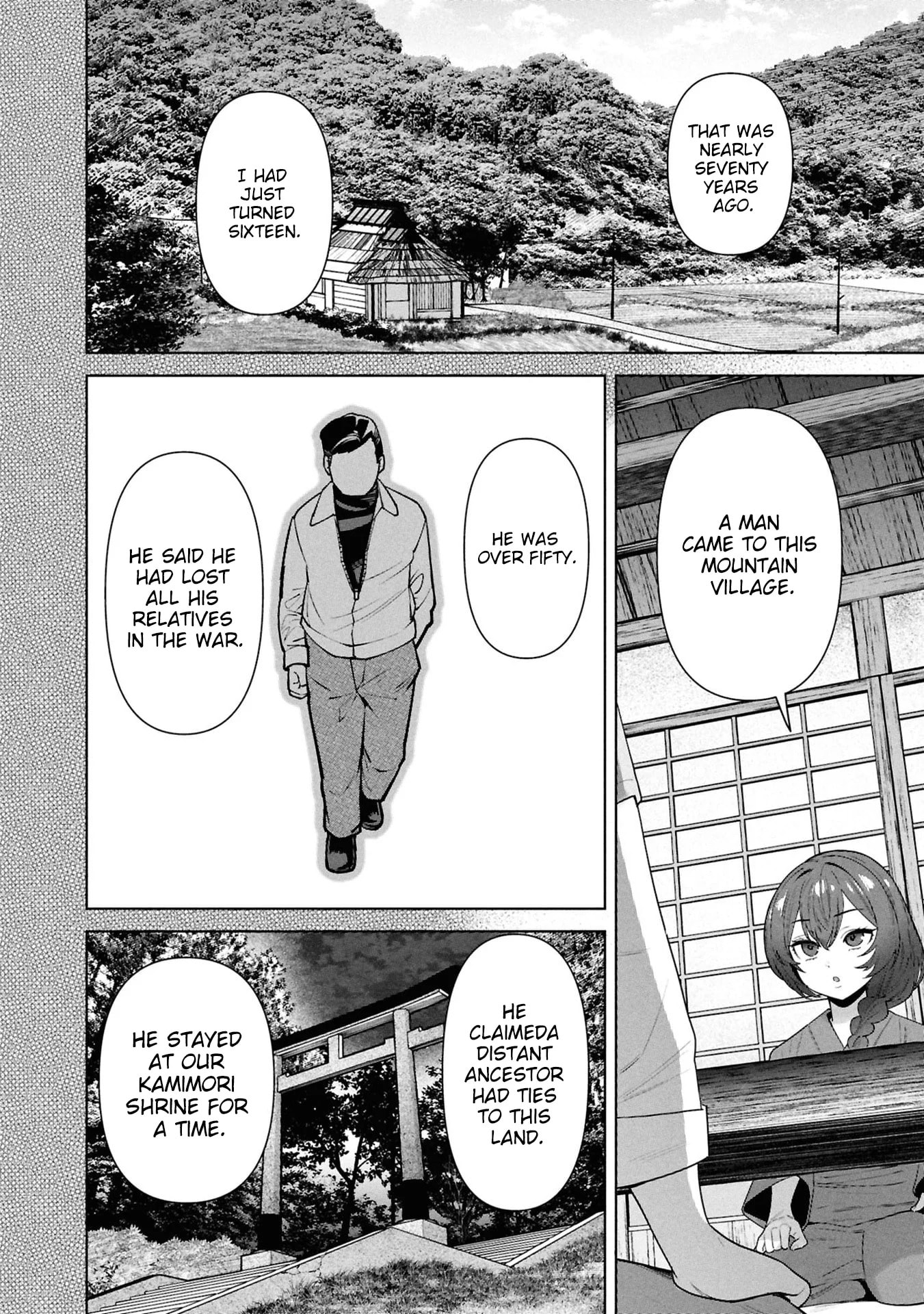 My Bait is The Girls Chapter 13 page 17 - 