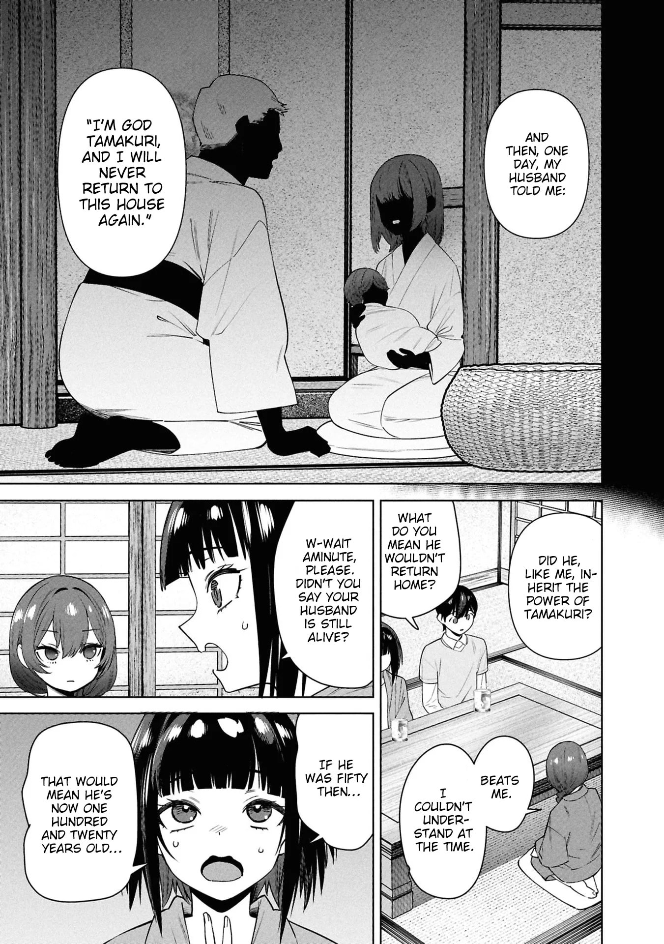 My Bait is The Girls Chapter 13 page 20 - 