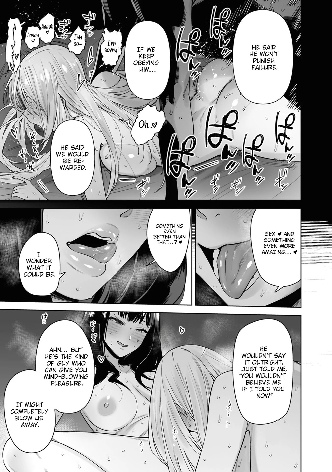 My Bait is The Girls Chapter 13 page 24 - 