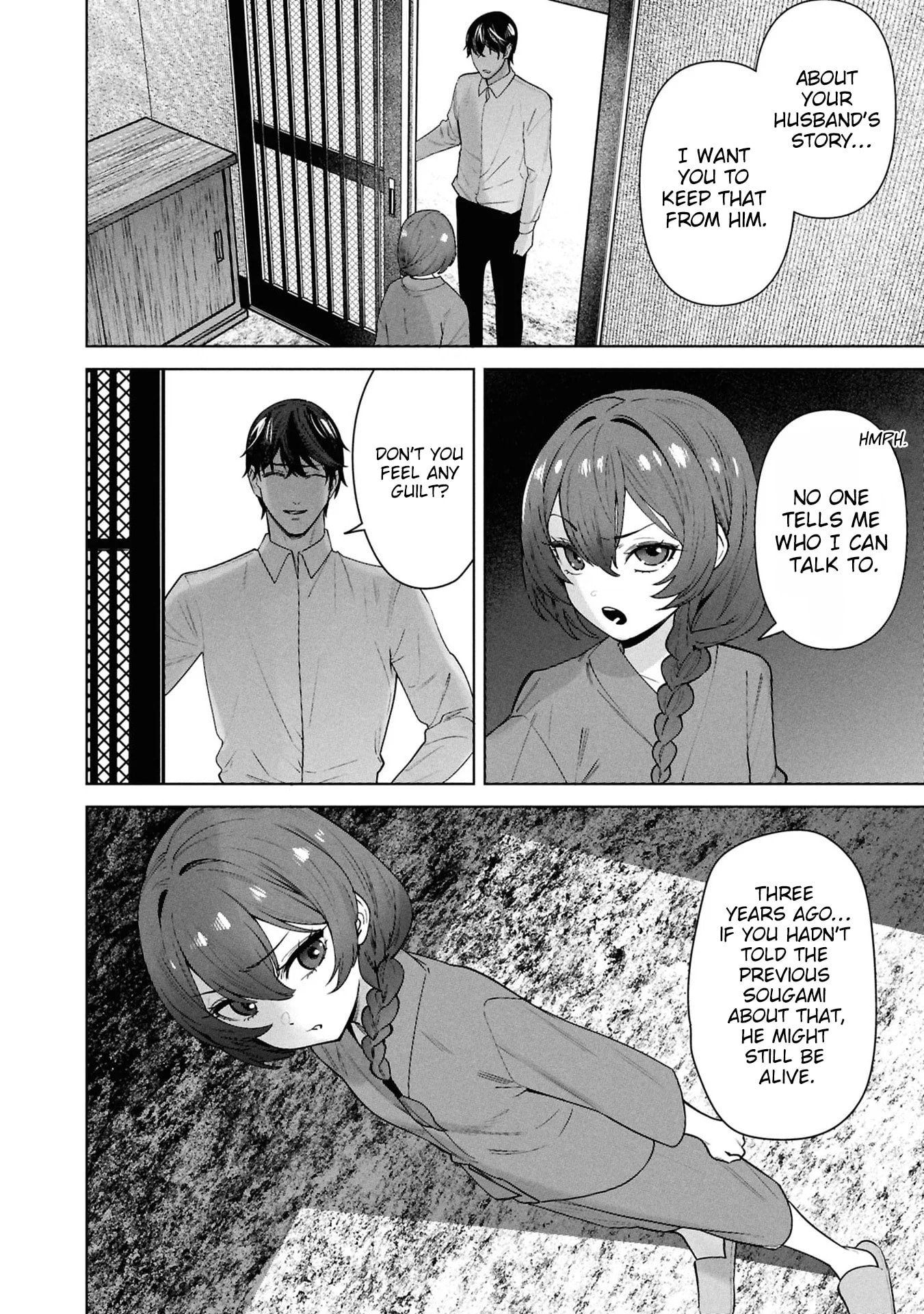 My Bait is The Girls Chapter 13 page 29 - 