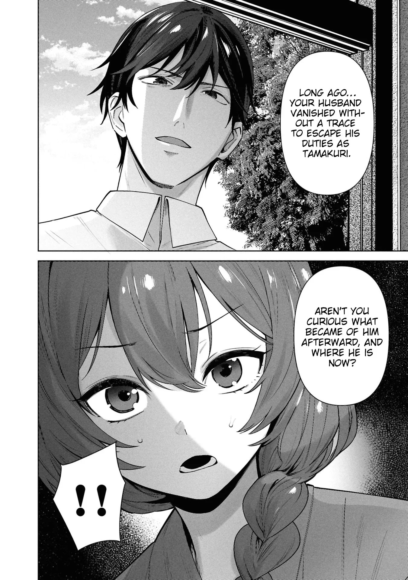 My Bait is The Girls Chapter 13 page 31 - 