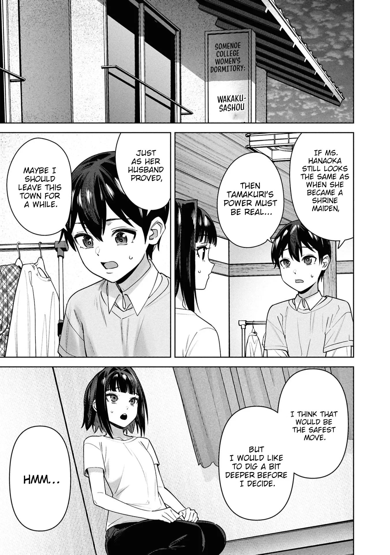 My Bait is The Girls Chapter 14 page 12 - 