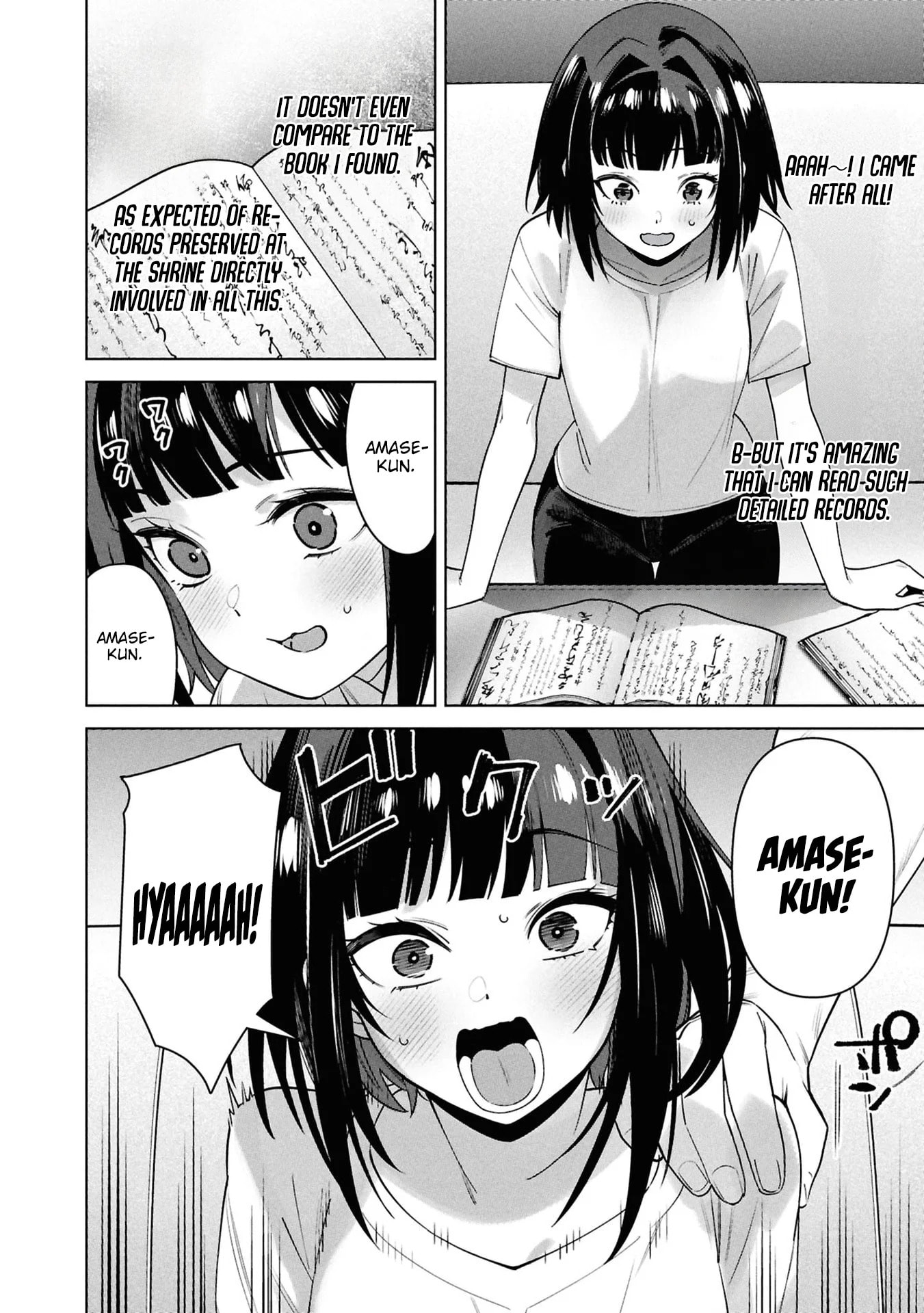 My Bait is The Girls Chapter 14 page 19 - 