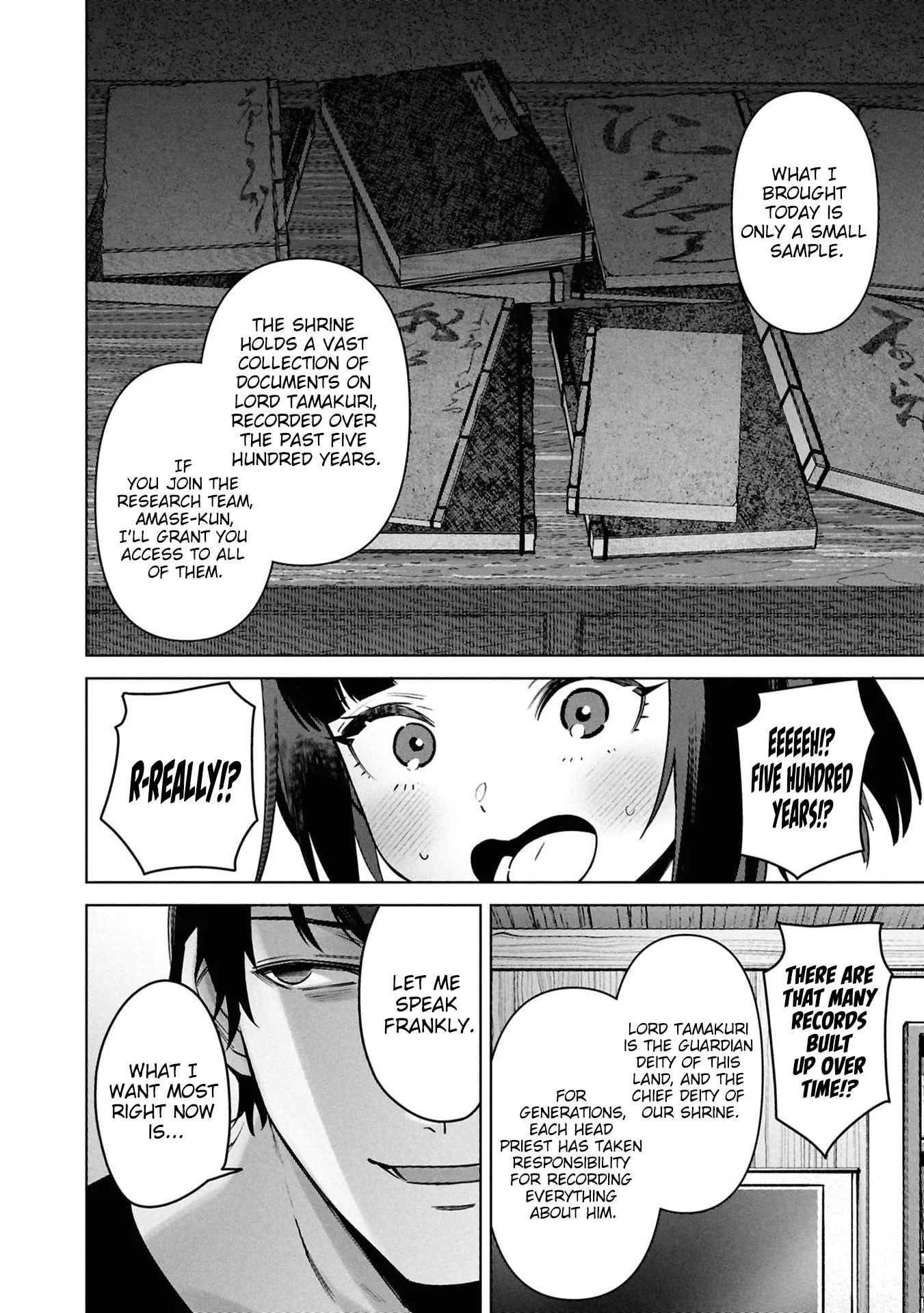 My Bait is The Girls Chapter 14 page 21 - 