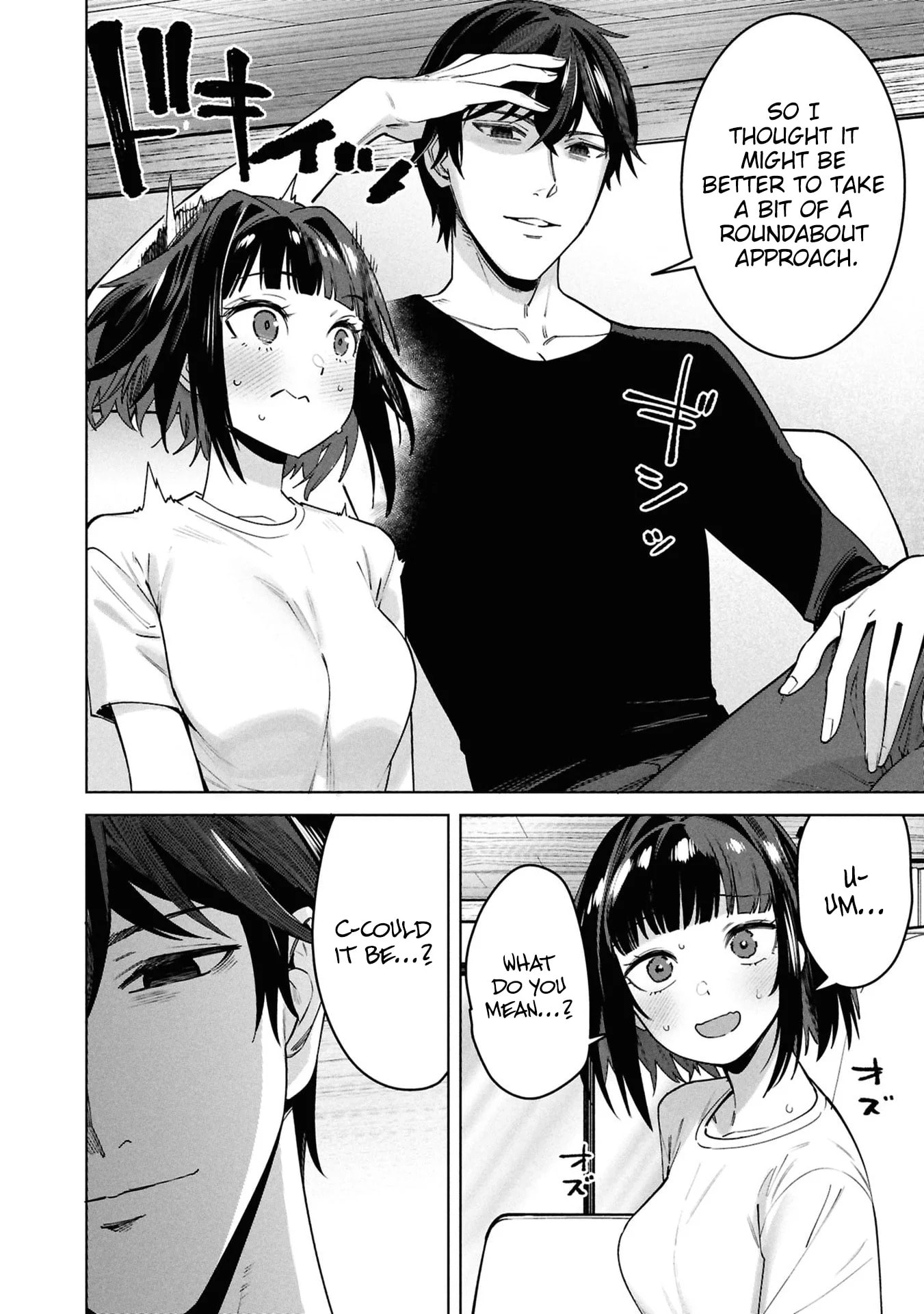My Bait is The Girls Chapter 14 page 23 - 