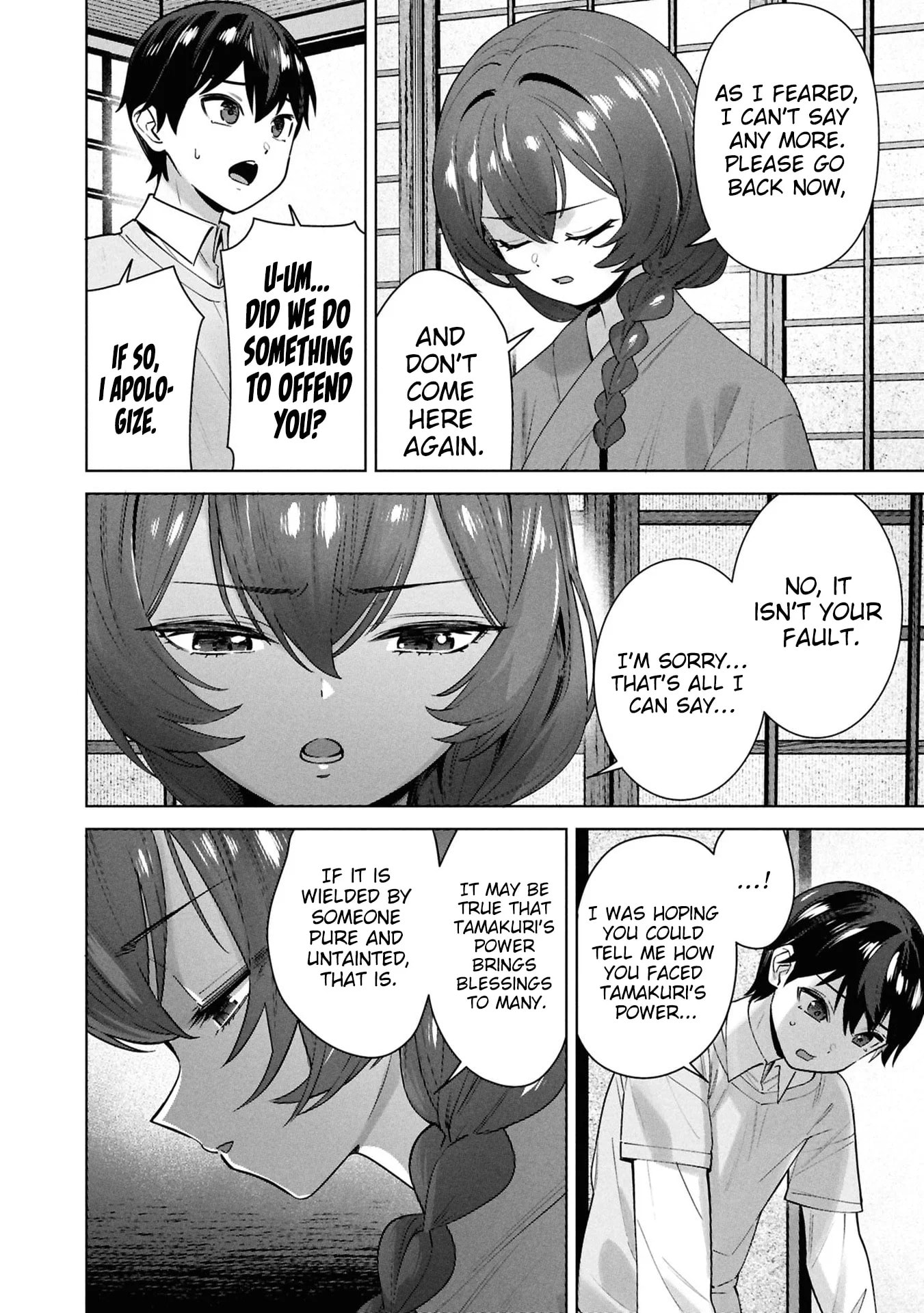 My Bait is The Girls Chapter 14 page 5 - 