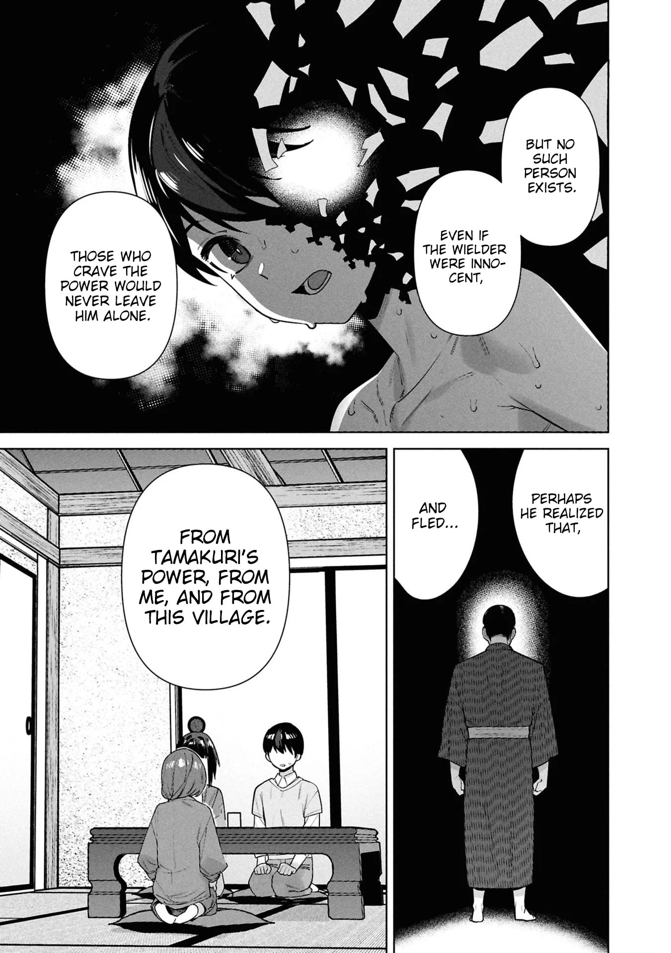 My Bait is The Girls Chapter 14 page 6 - 