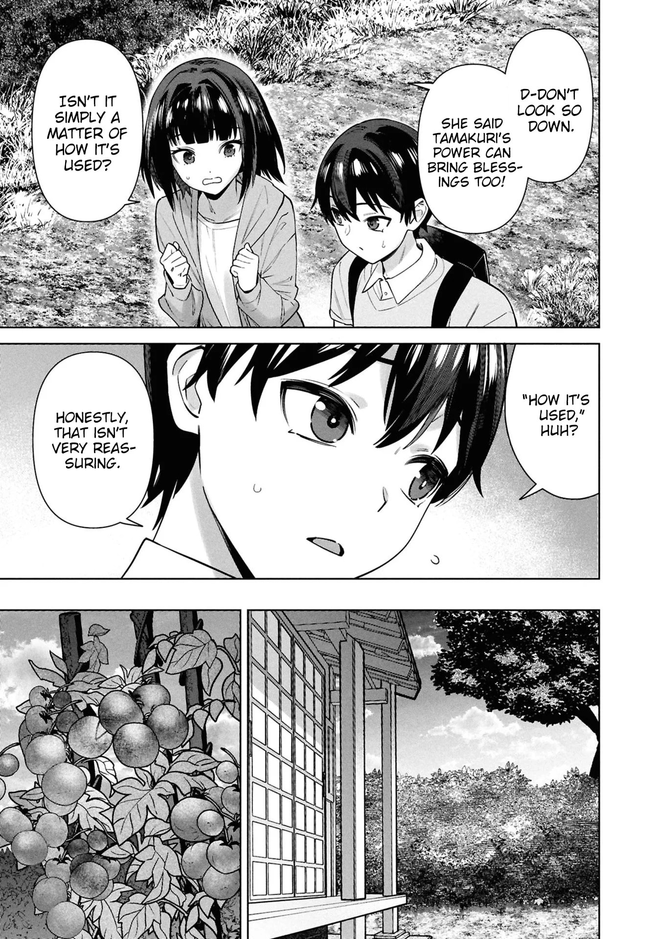 My Bait is The Girls Chapter 14 page 8 - 