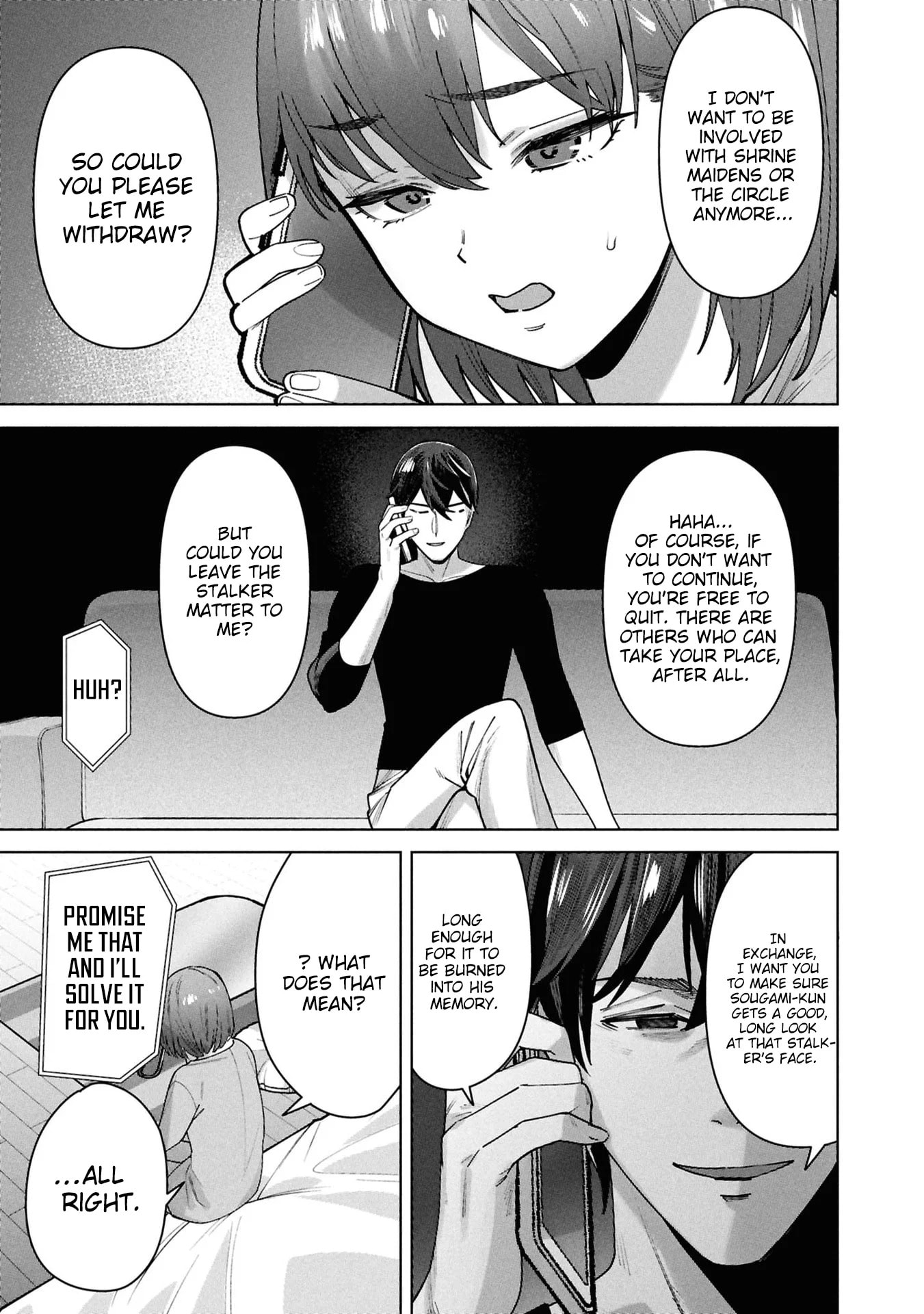 My Bait is The Girls Chapter 15 page 12 - 