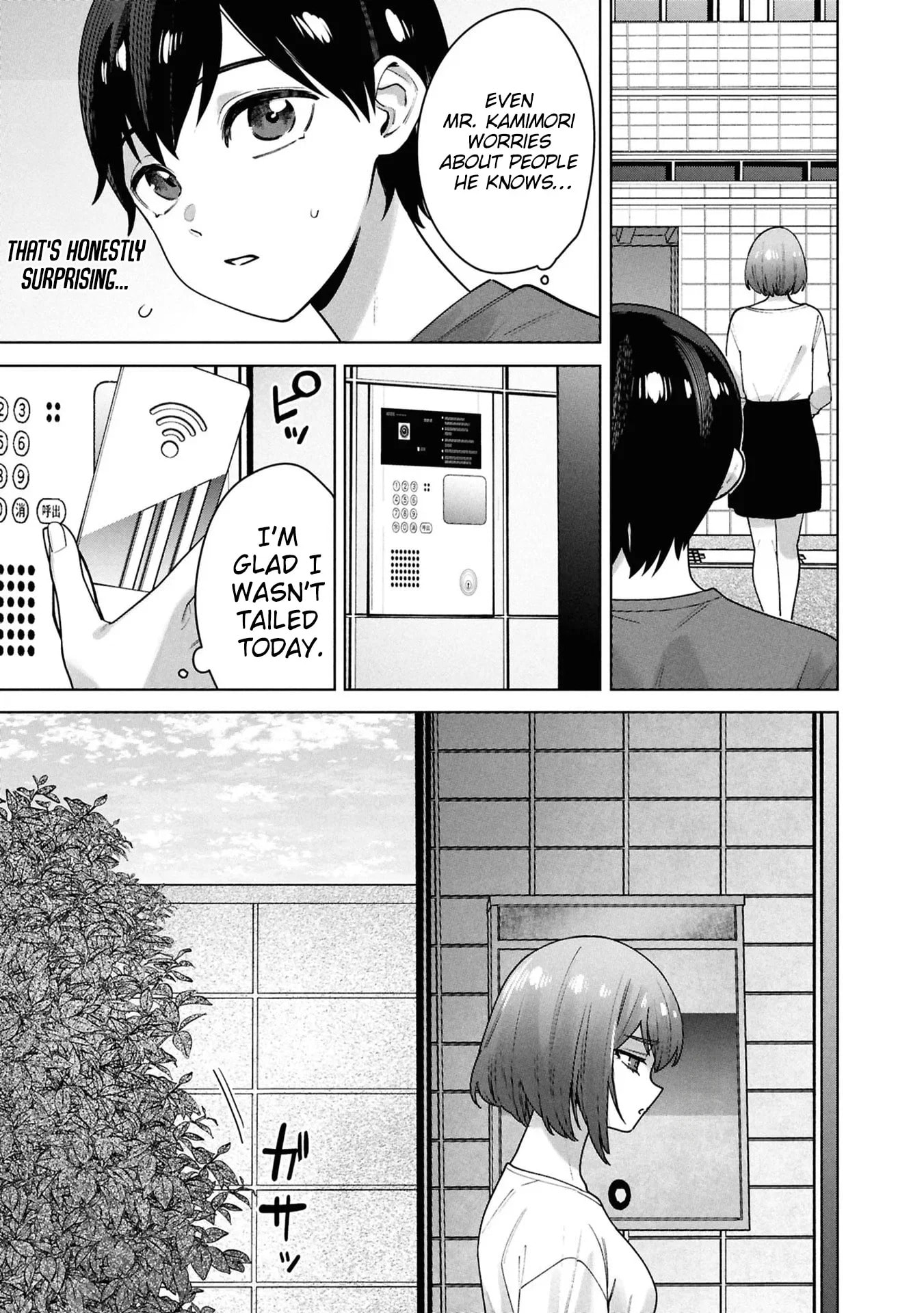 My Bait is The Girls Chapter 15 page 14 - 