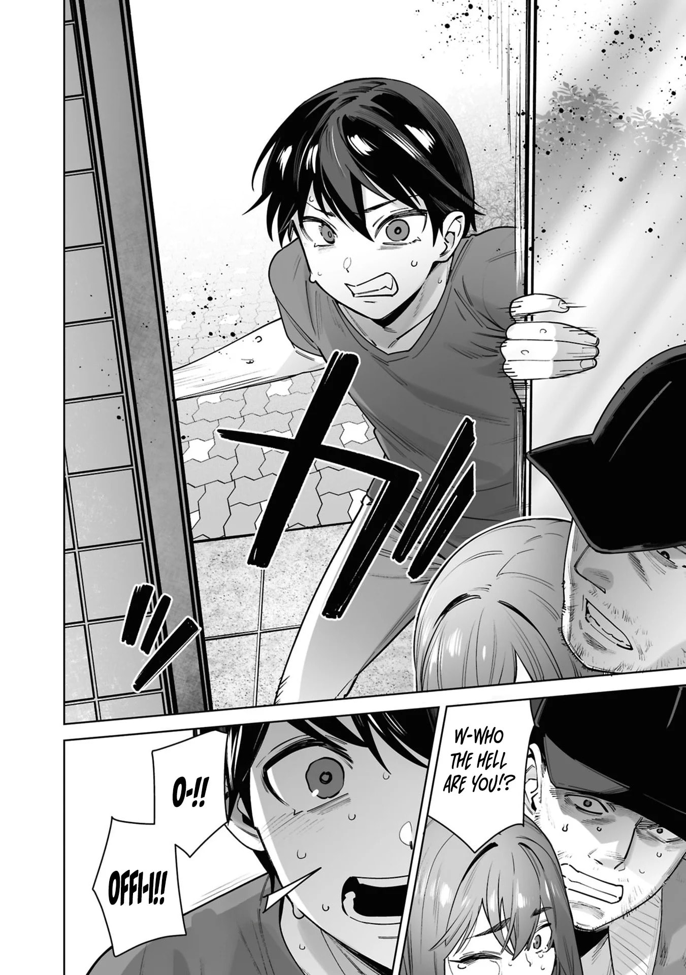 My Bait is The Girls Chapter 15 page 17 - 