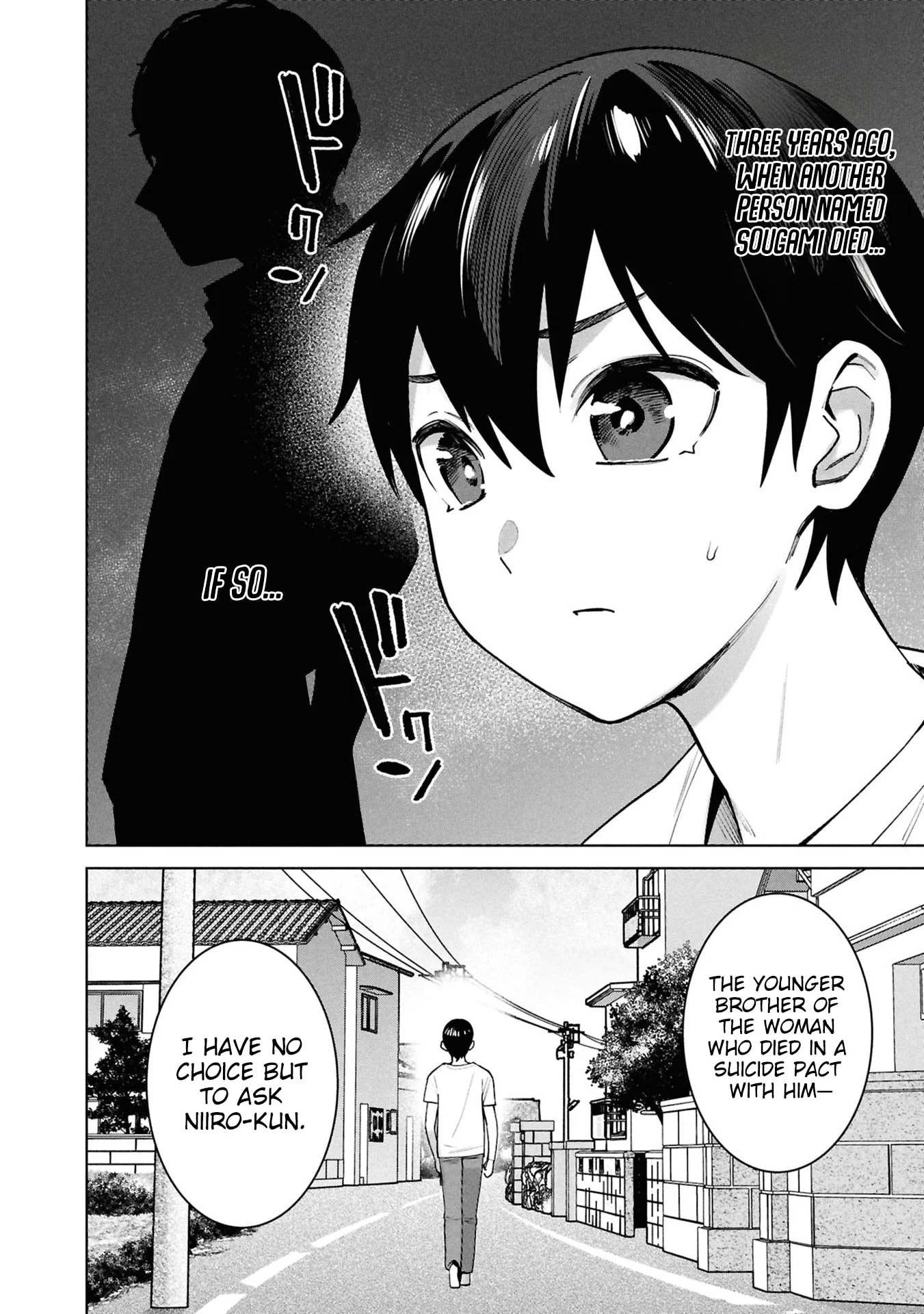 My Bait is The Girls Chapter 15 page 3 - 