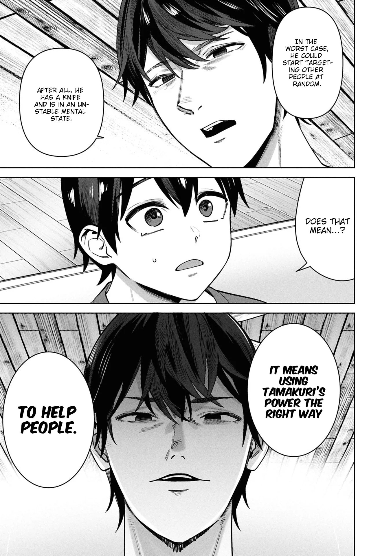 My Bait is The Girls Chapter 15 page 22 - 