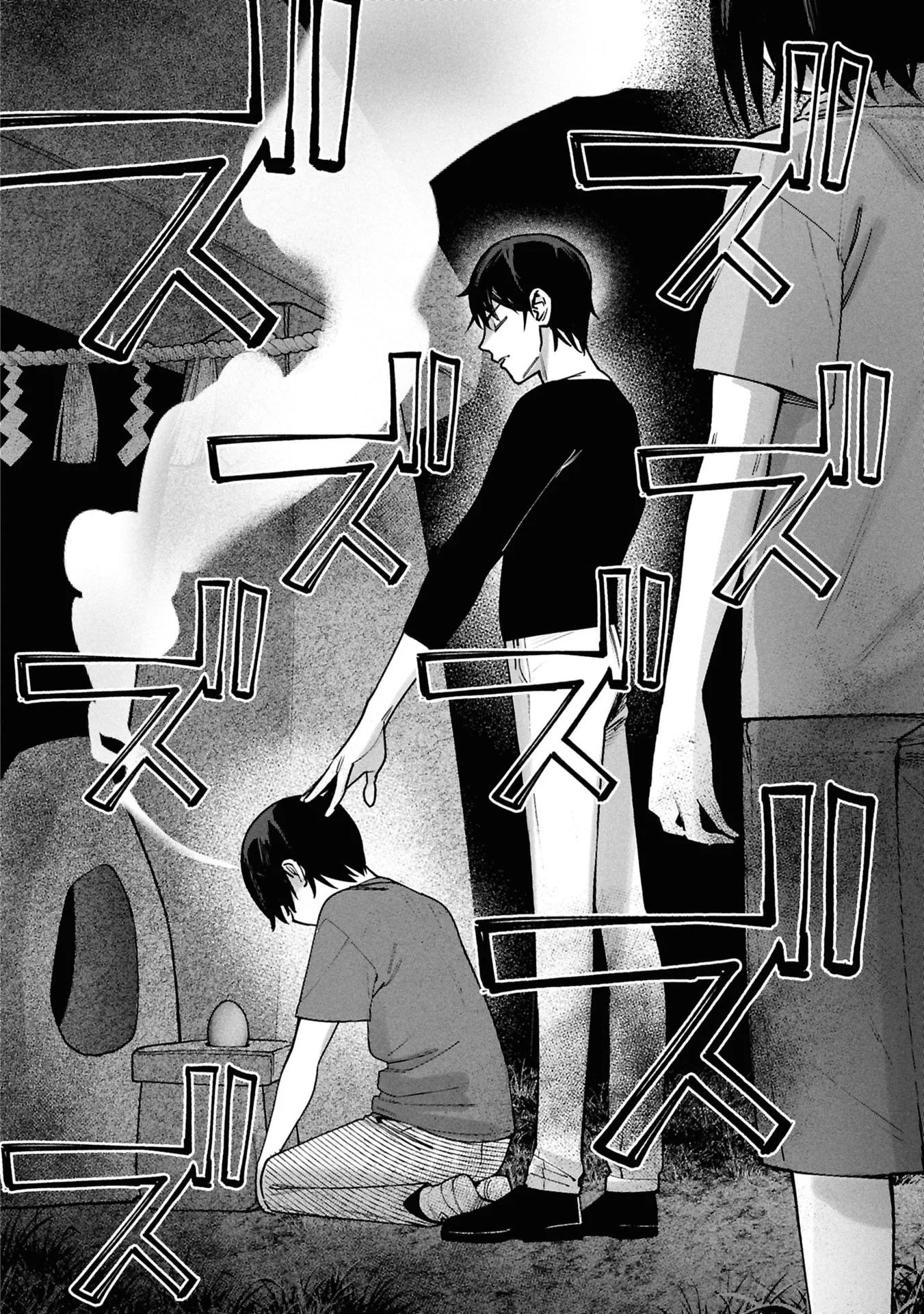 My Bait is The Girls Chapter 15 page 27 - 