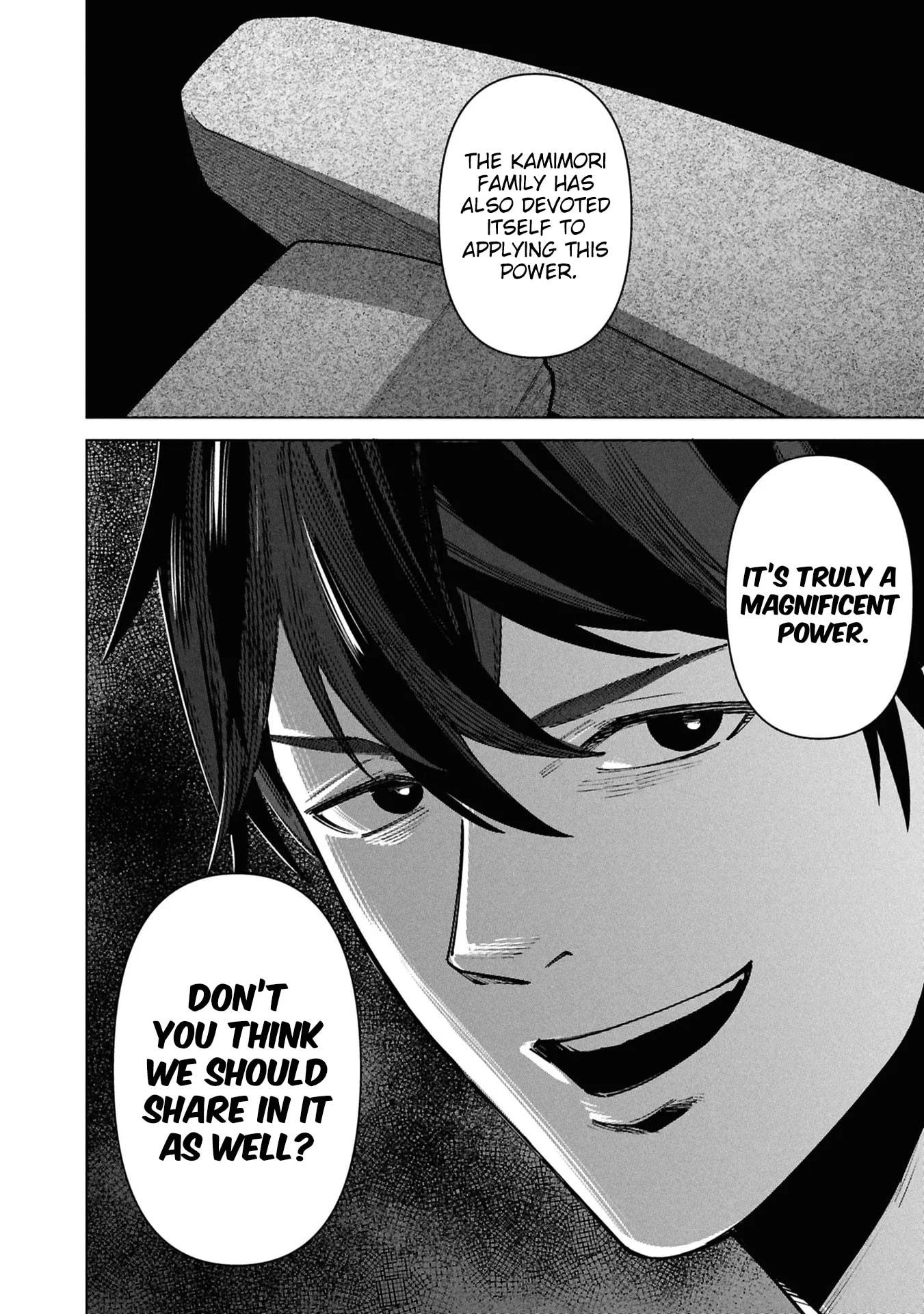 My Bait is The Girls Chapter 15 page 33 - 
