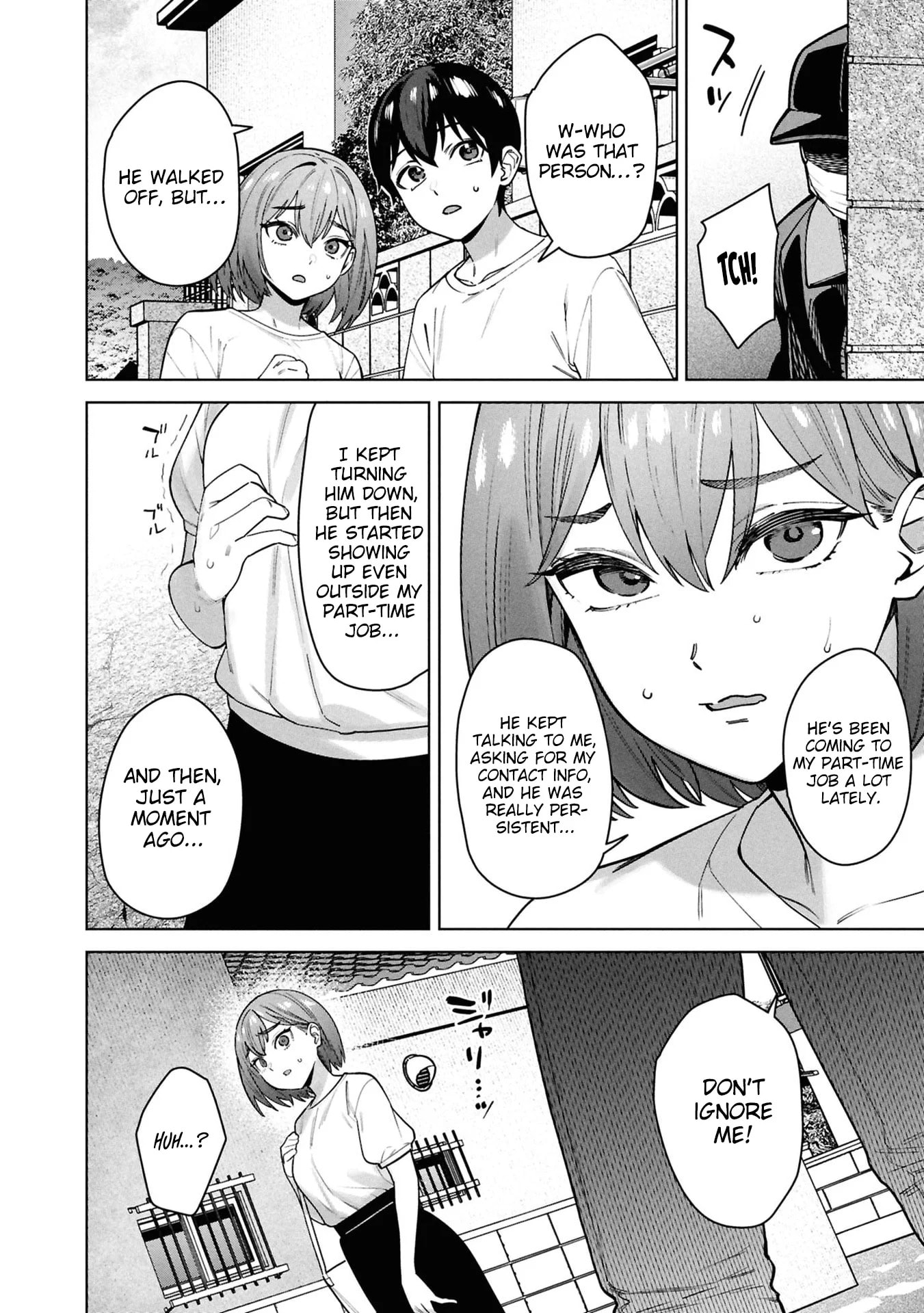 My Bait is The Girls Chapter 15 page 5 - 