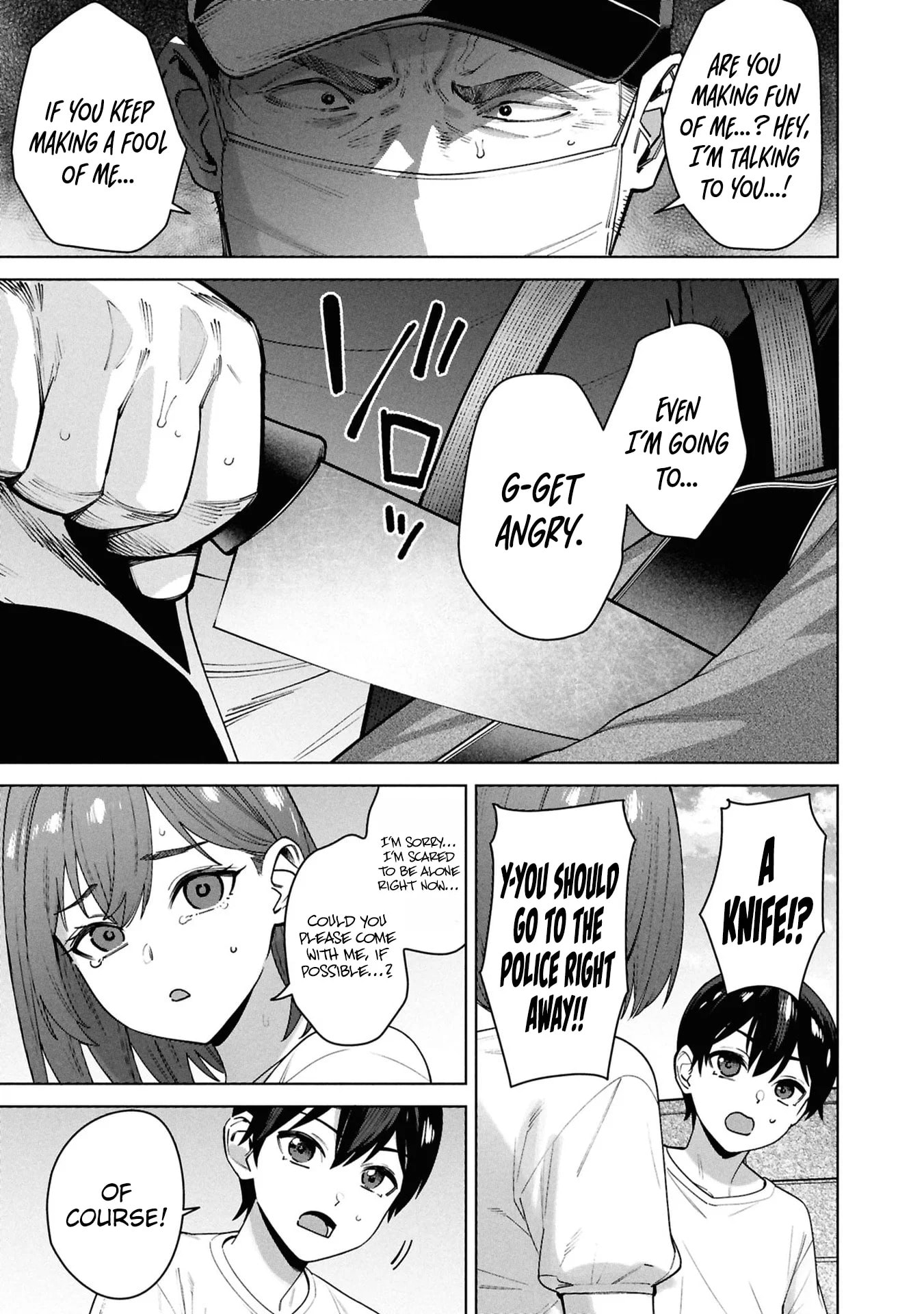 My Bait is The Girls Chapter 15 page 6 - 