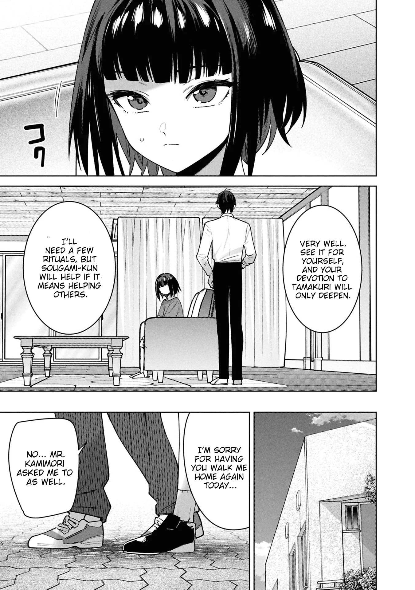 My Bait is The Girls Chapter 15 page 10 - 