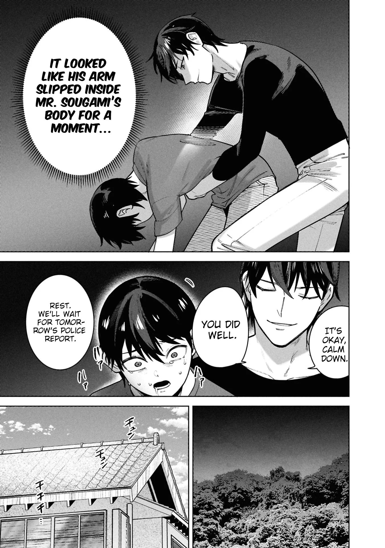 My Bait is The Girls Chapter 16 page 12 - 
