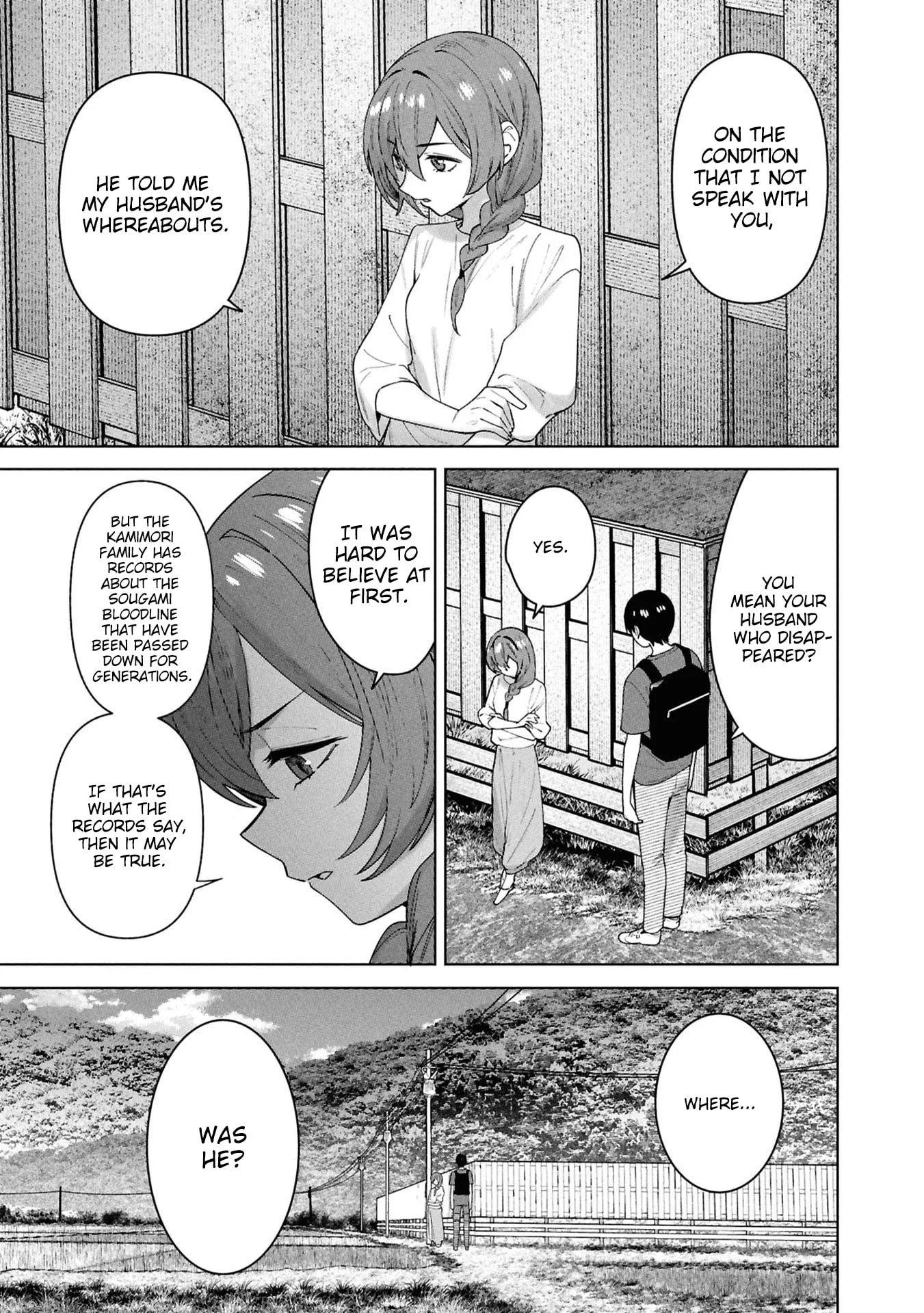 My Bait is The Girls Chapter 16 page 20 - 