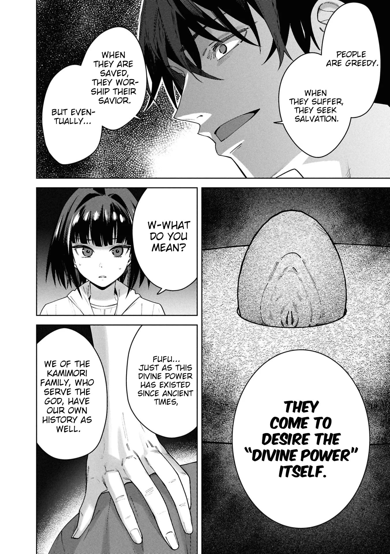 My Bait is The Girls Chapter 16 page 3 - 