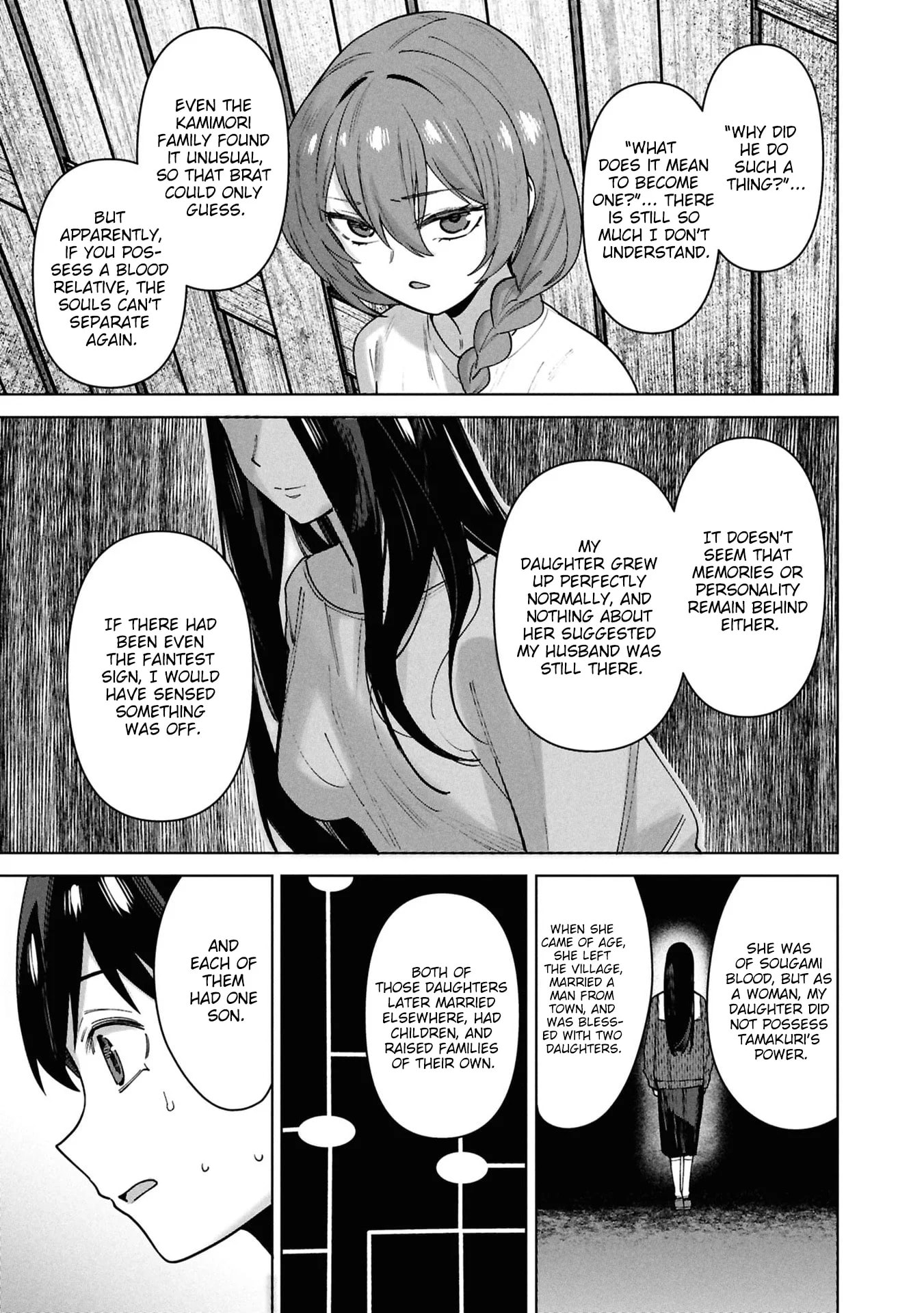 My Bait is The Girls Chapter 16 page 22 - 