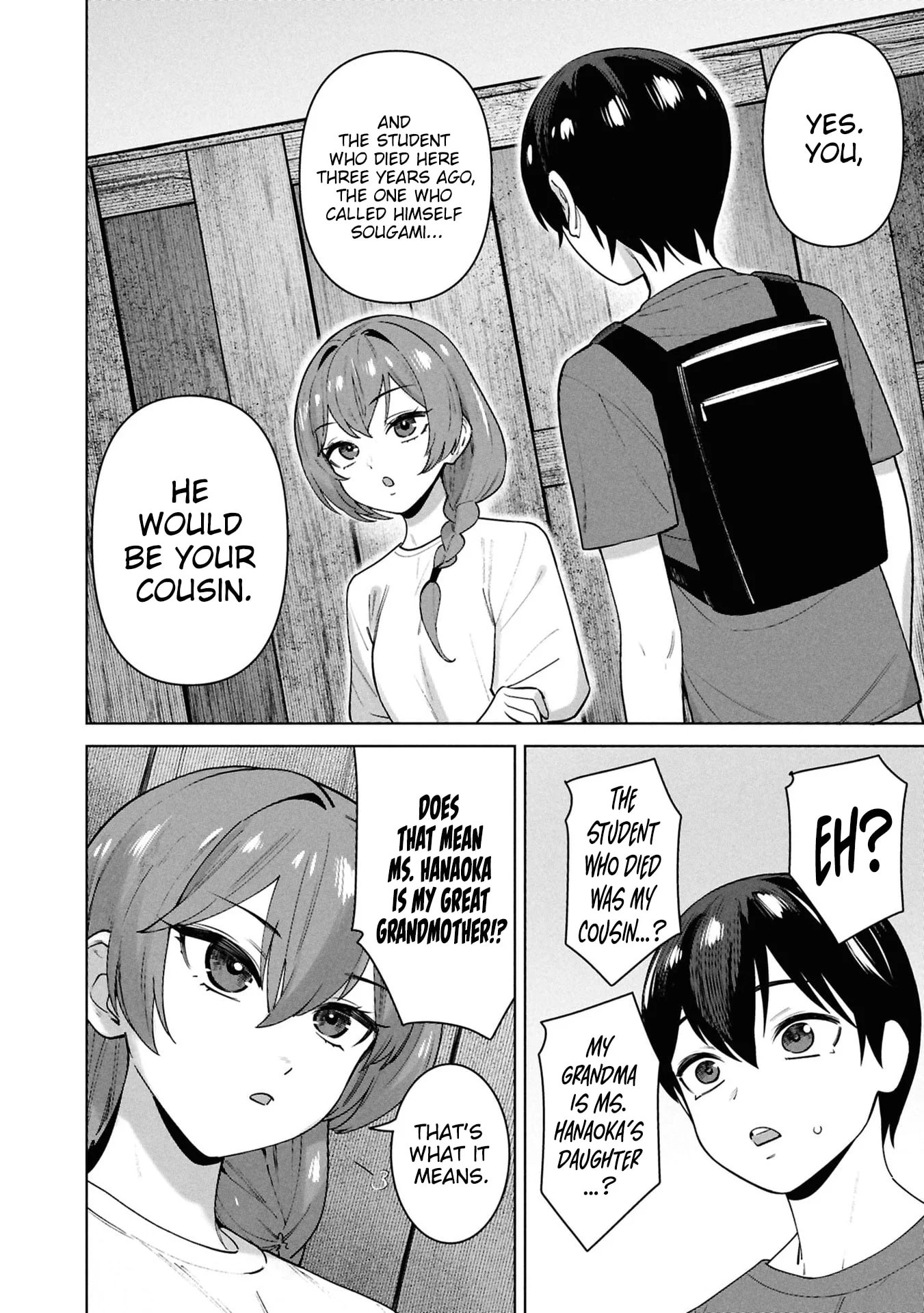My Bait is The Girls Chapter 16 page 23 - 