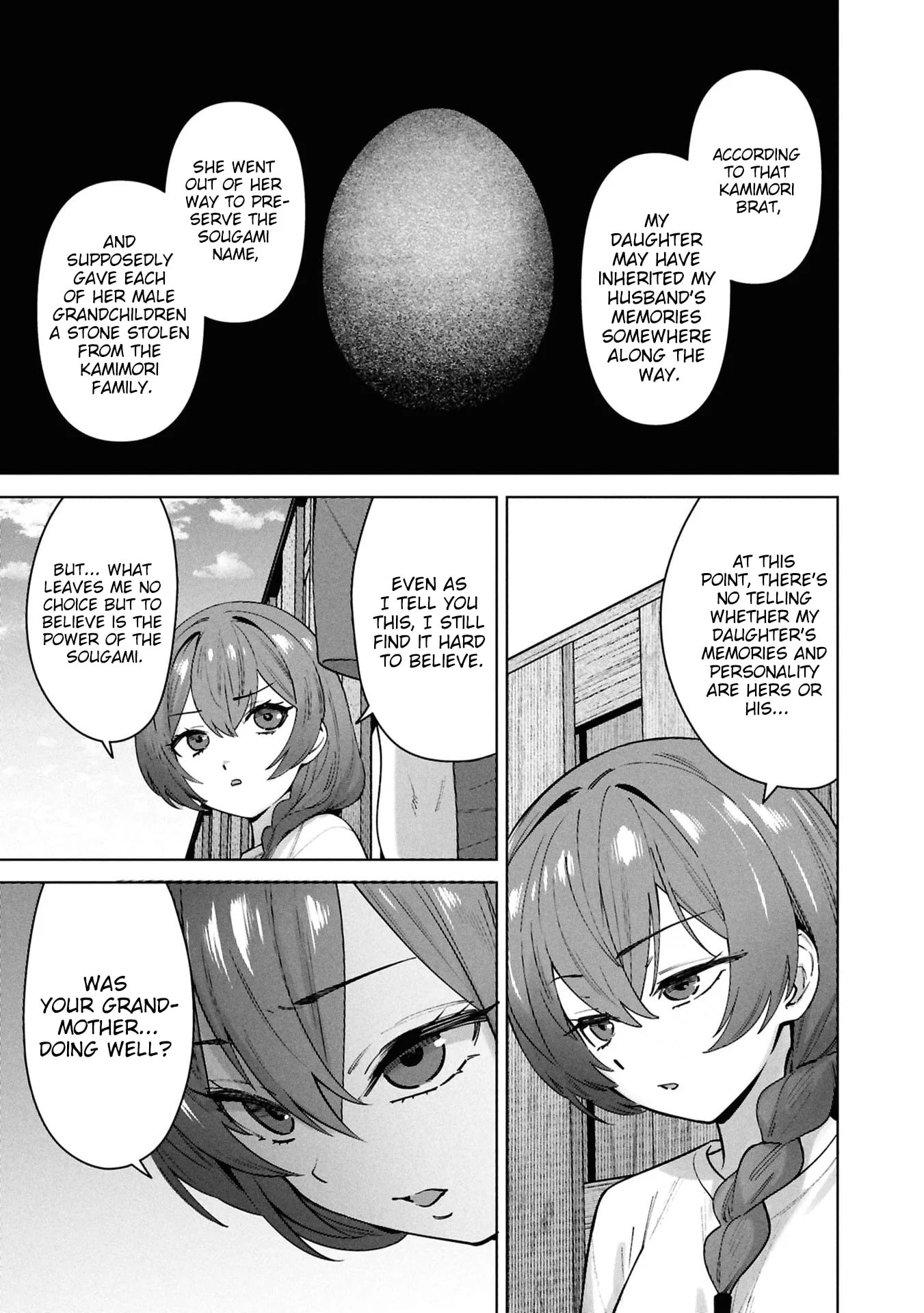 My Bait is The Girls Chapter 16 page 24 - 