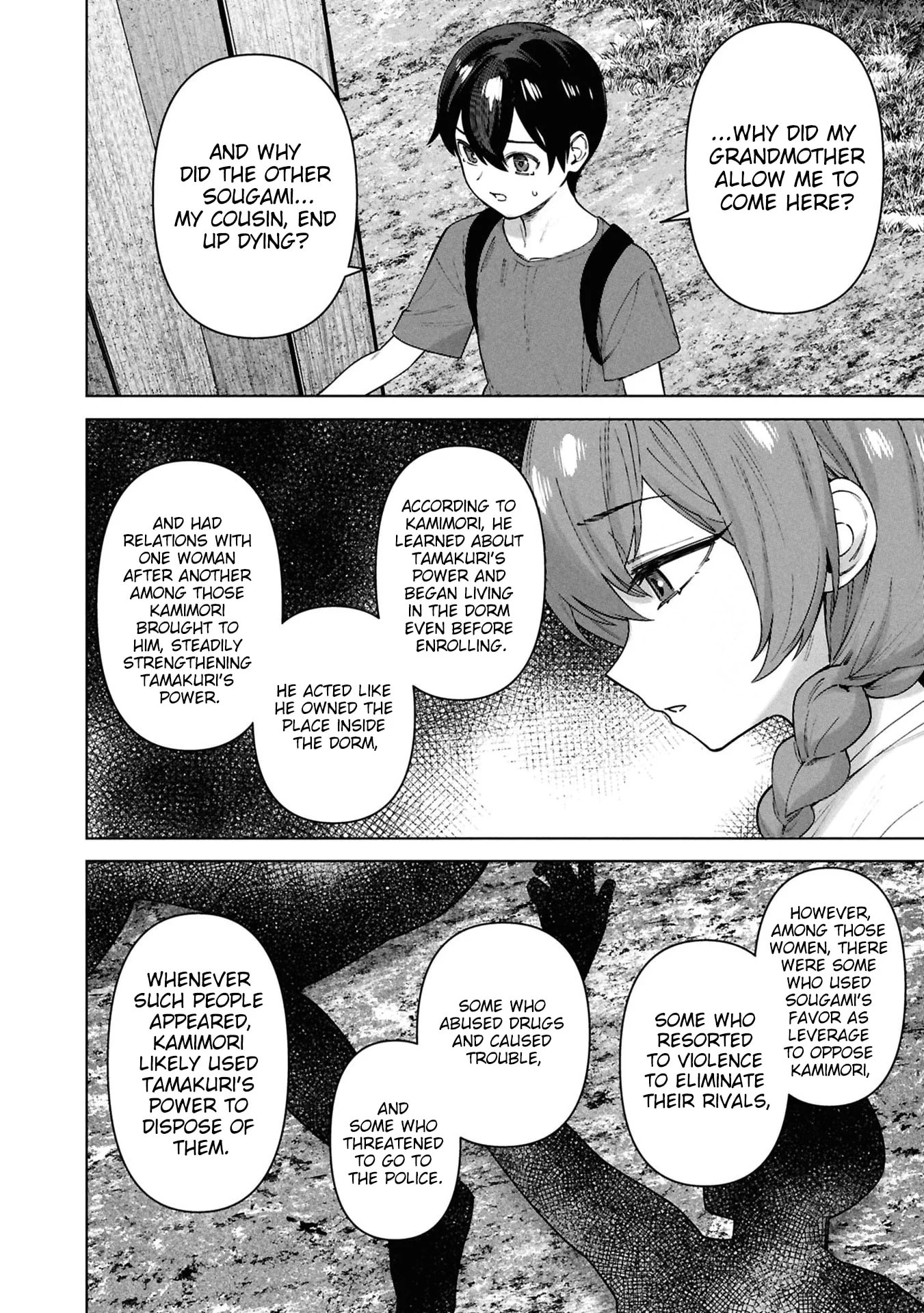 My Bait is The Girls Chapter 16 page 27 - 