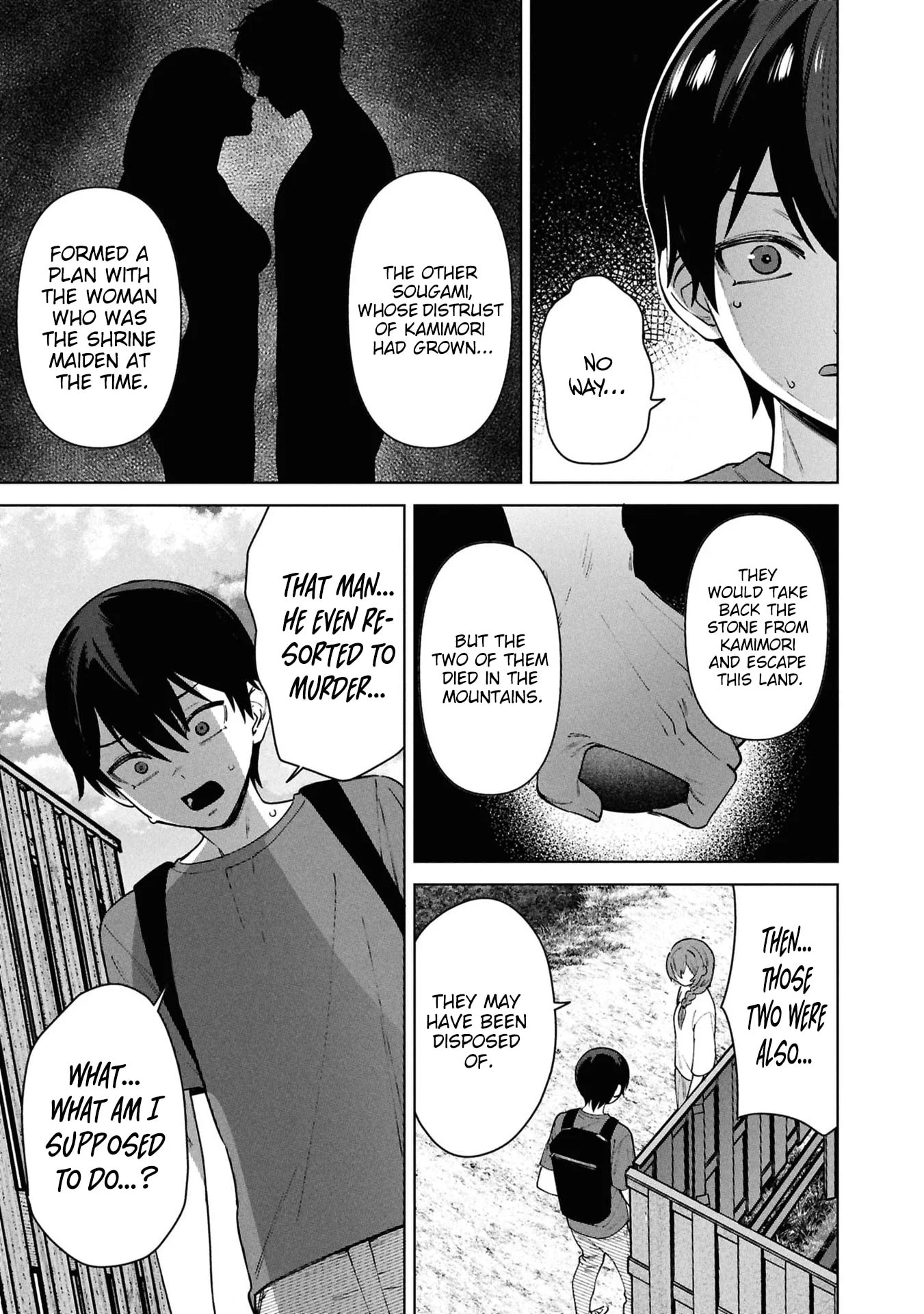 My Bait is The Girls Chapter 16 page 28 - 