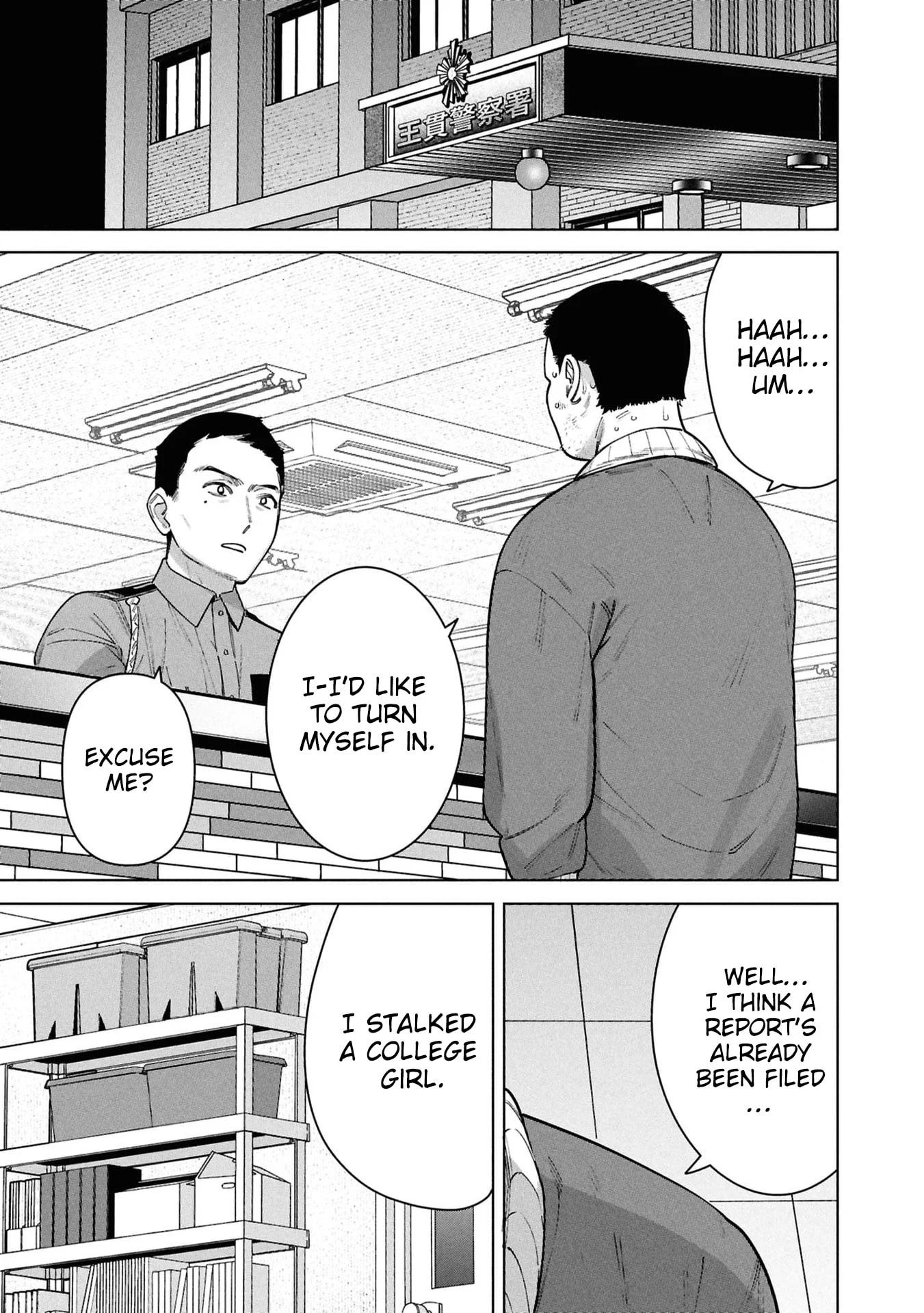 My Bait is The Girls Chapter 16 page 6 - 