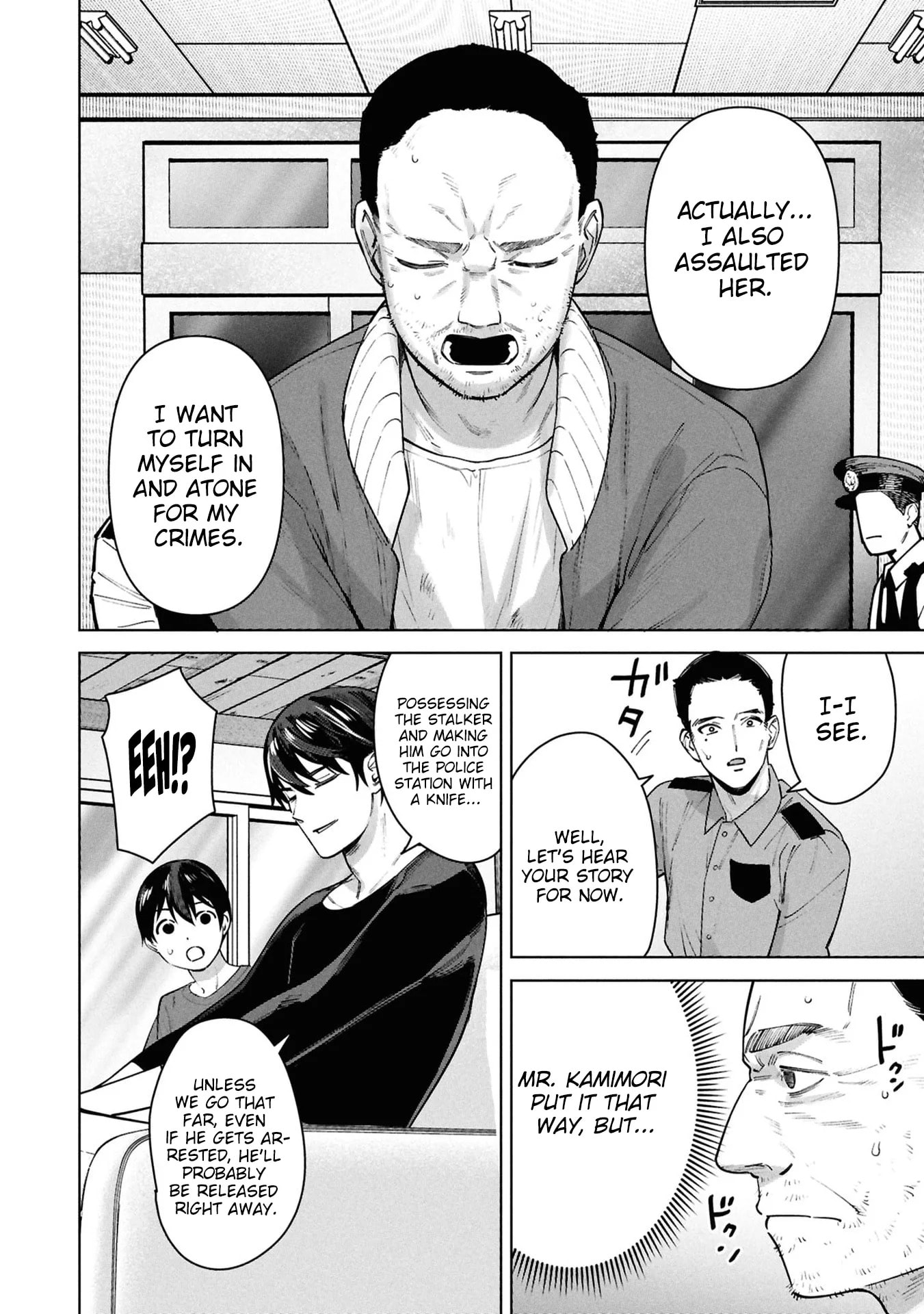 My Bait is The Girls Chapter 16 page 7 - 