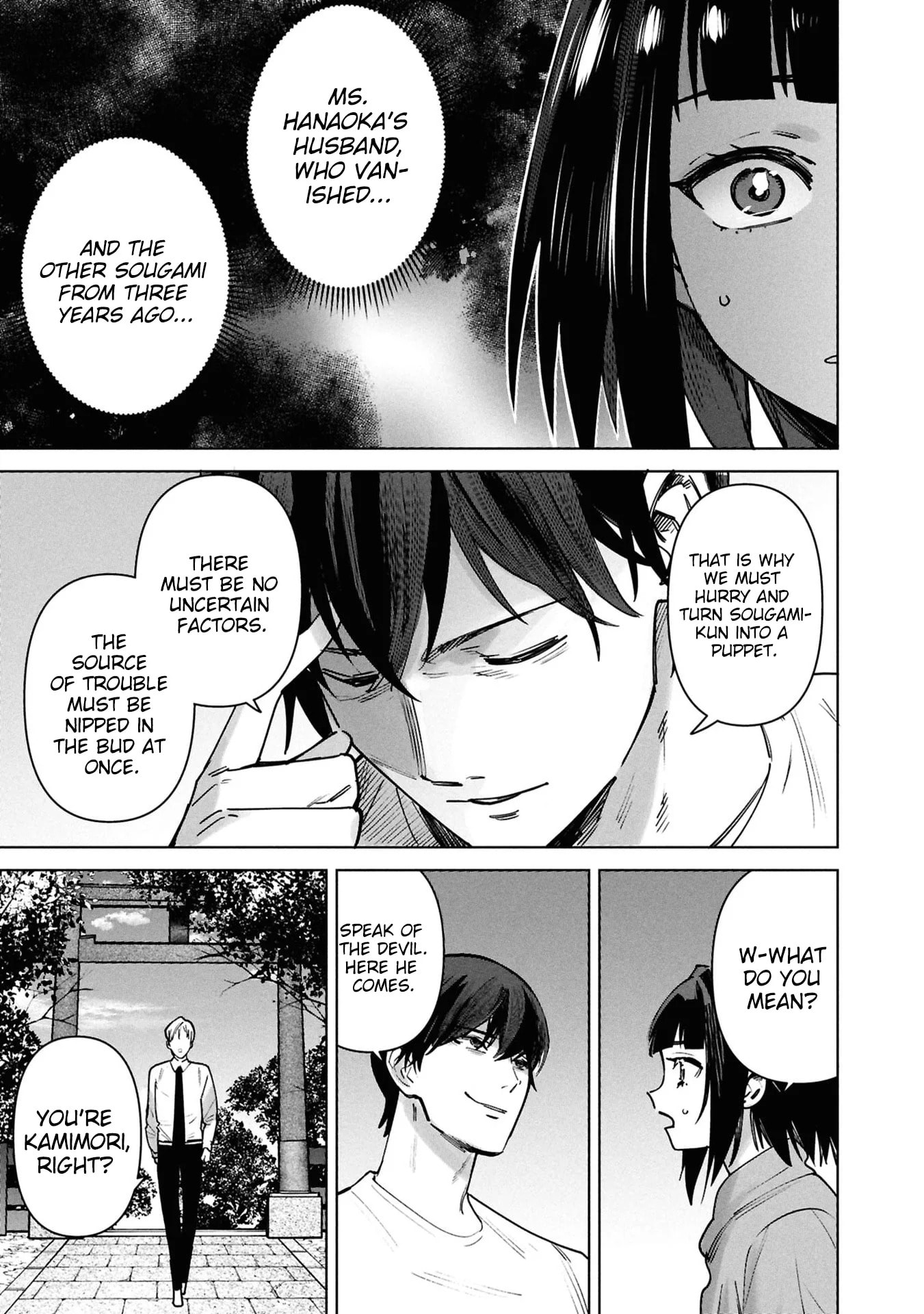 My Bait is The Girls Chapter 17 page 12 - 