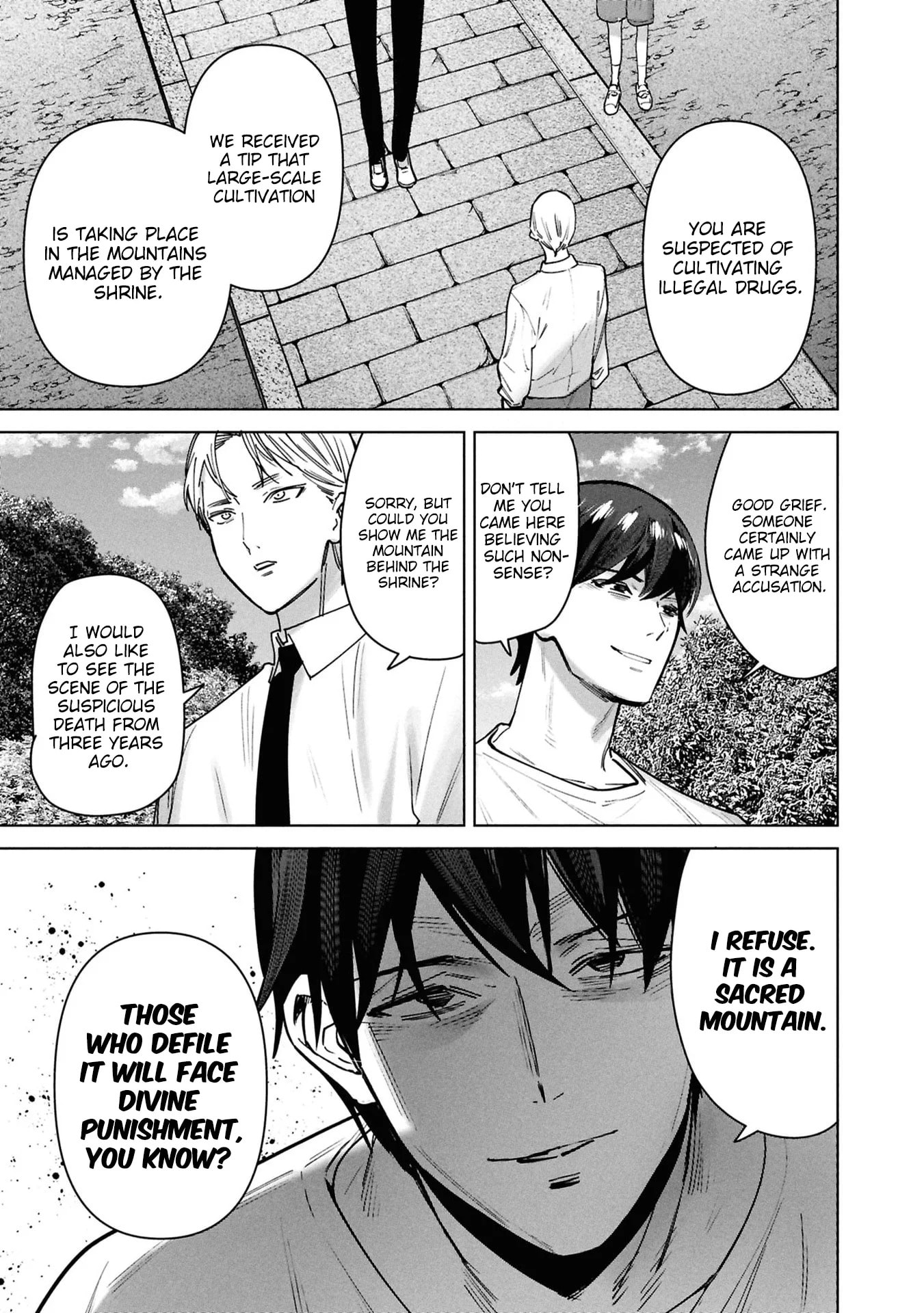 My Bait is The Girls Chapter 17 page 14 - 