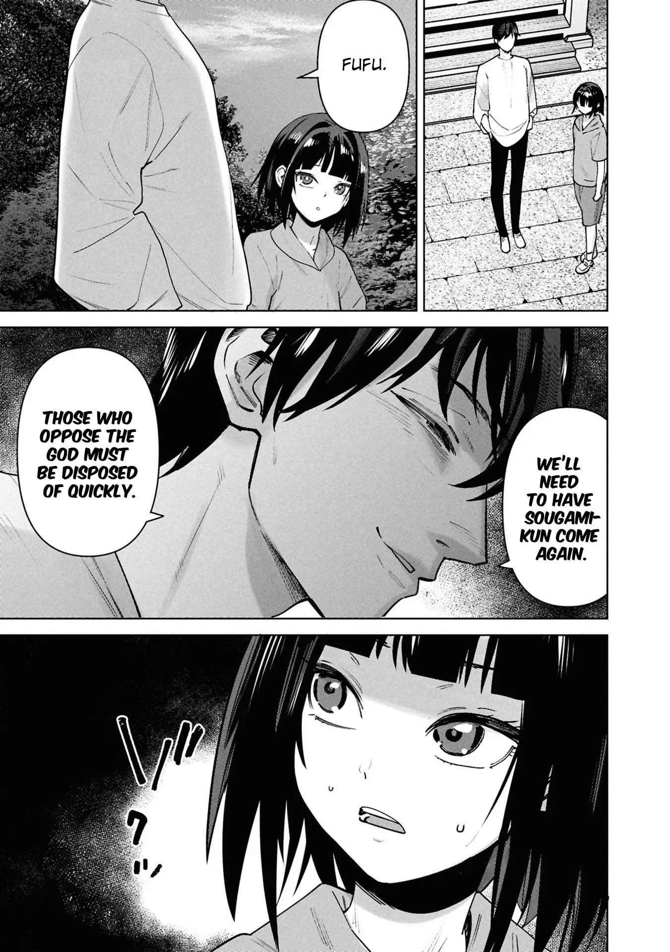 My Bait is The Girls Chapter 17 page 16 - 