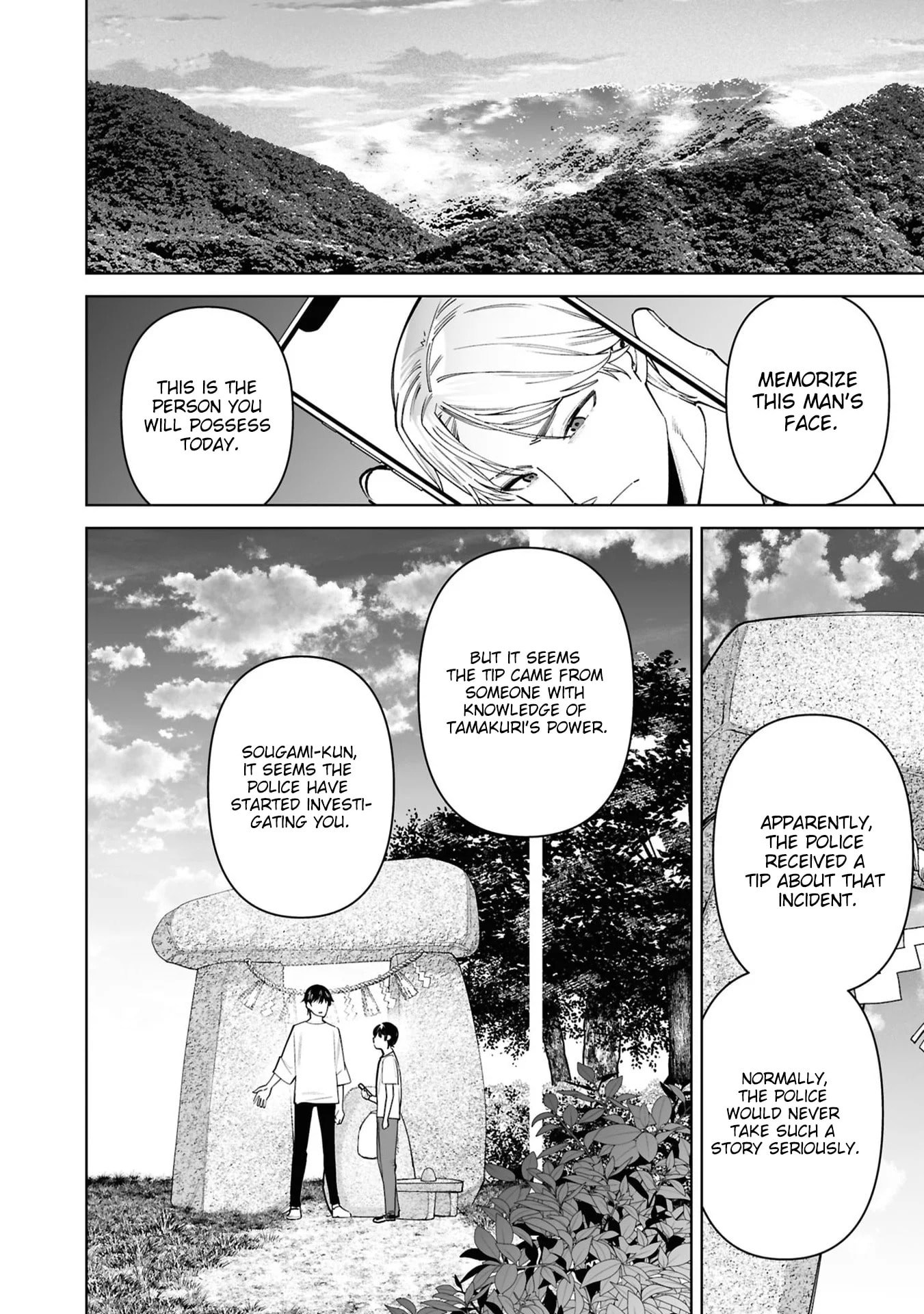 My Bait is The Girls Chapter 17 page 17 - 