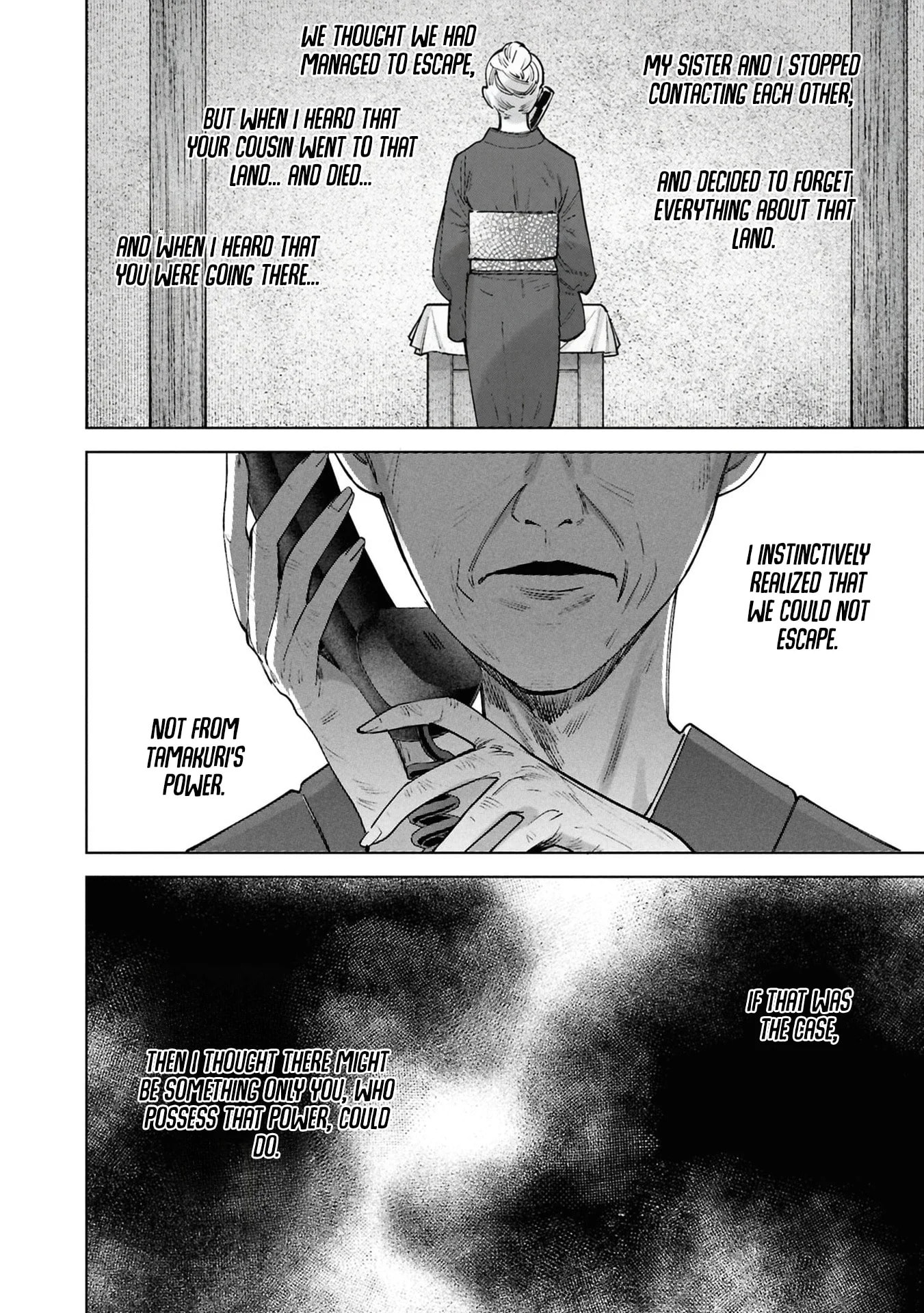 My Bait is The Girls Chapter 17 page 19 - 