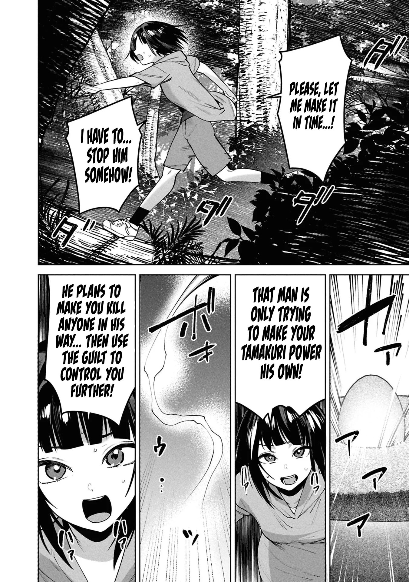 My Bait is The Girls Chapter 17 page 21 - 