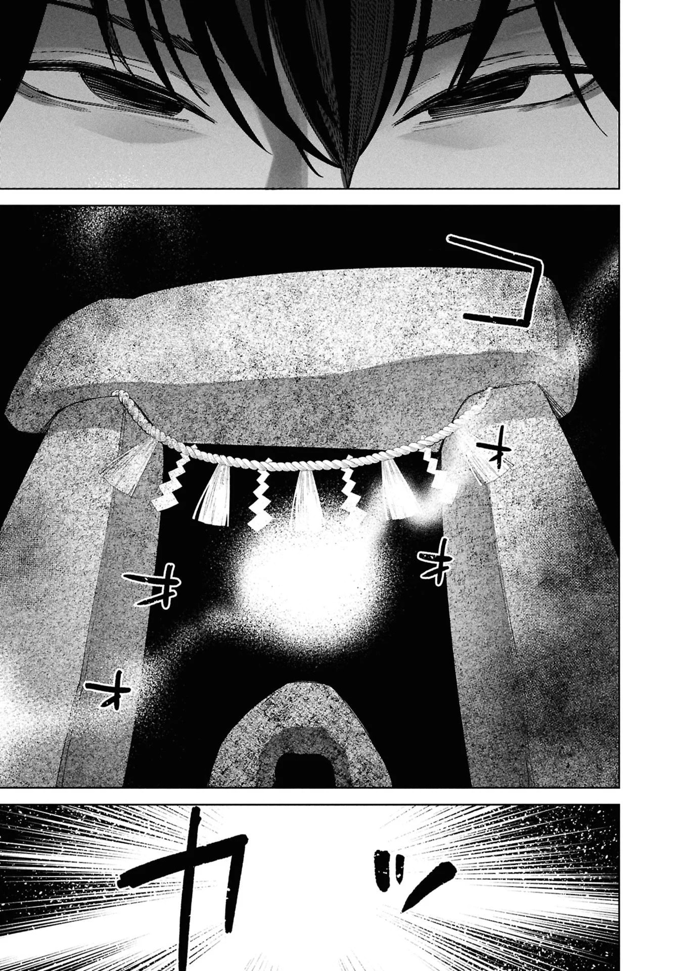My Bait is The Girls Chapter 17 page 22 - 