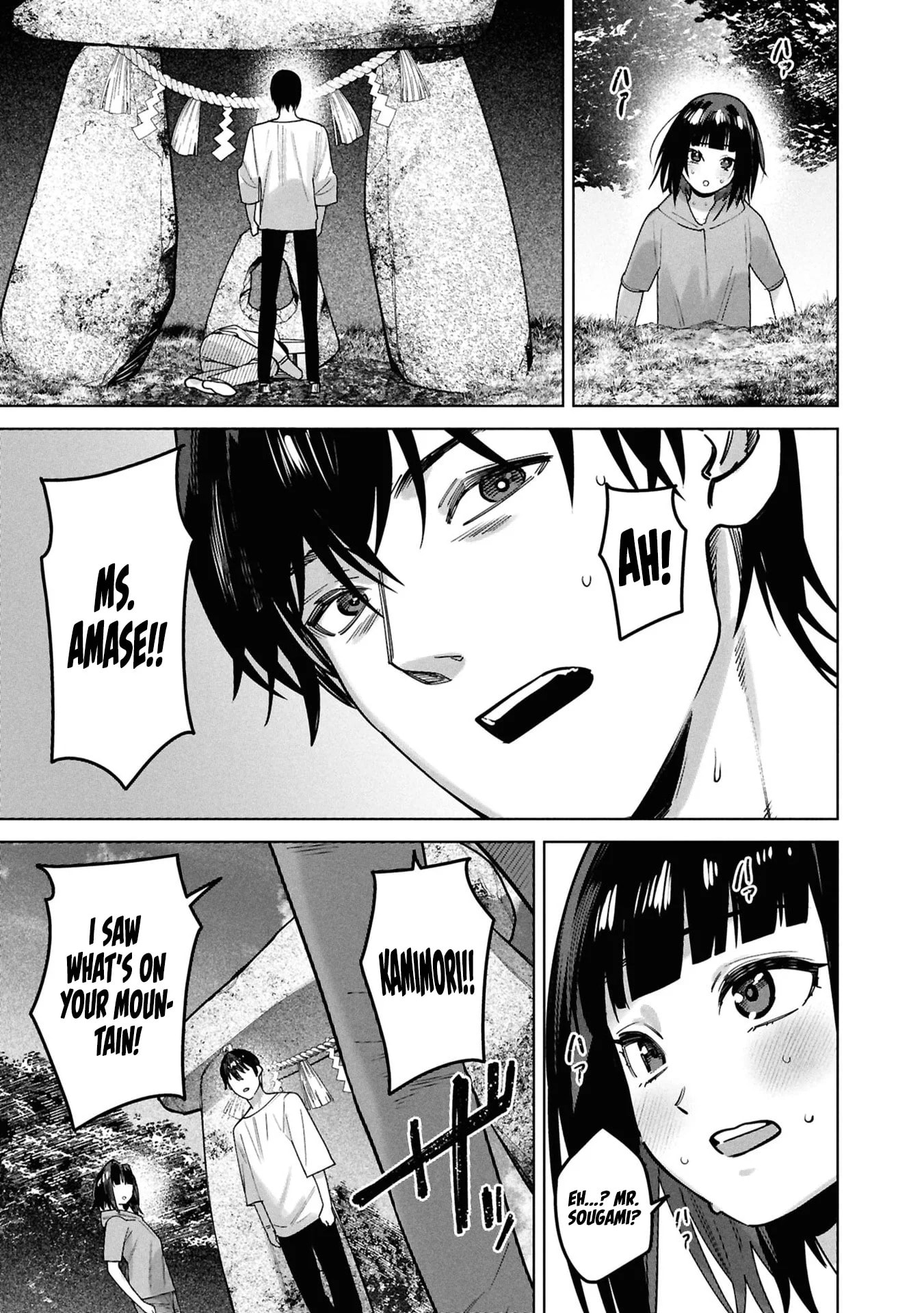 My Bait is The Girls Chapter 17 page 24 - 