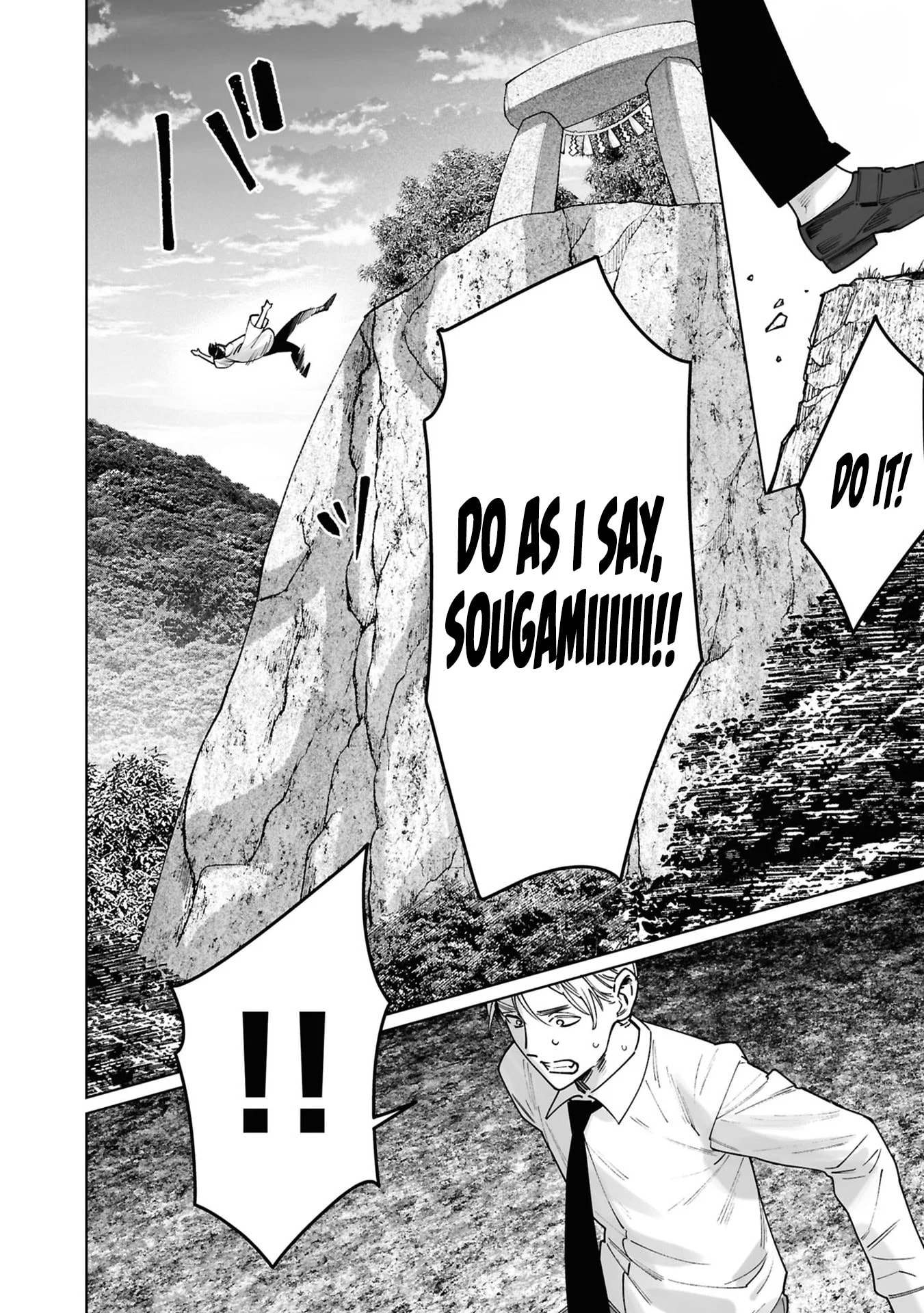 My Bait is The Girls Chapter 17 page 27 - 