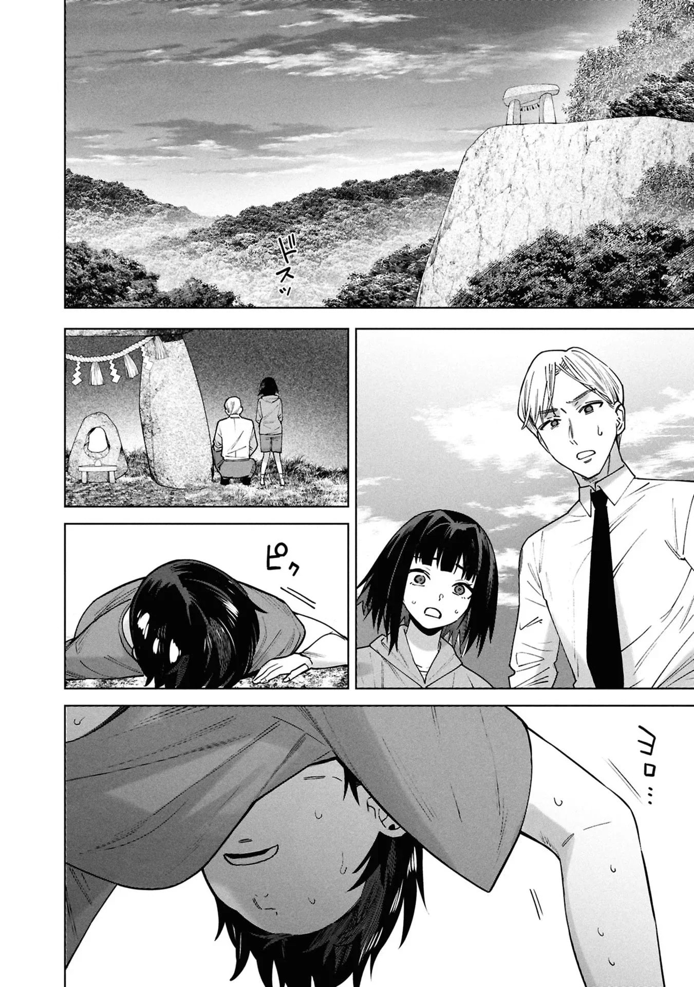 My Bait is The Girls Chapter 17 page 29 - 