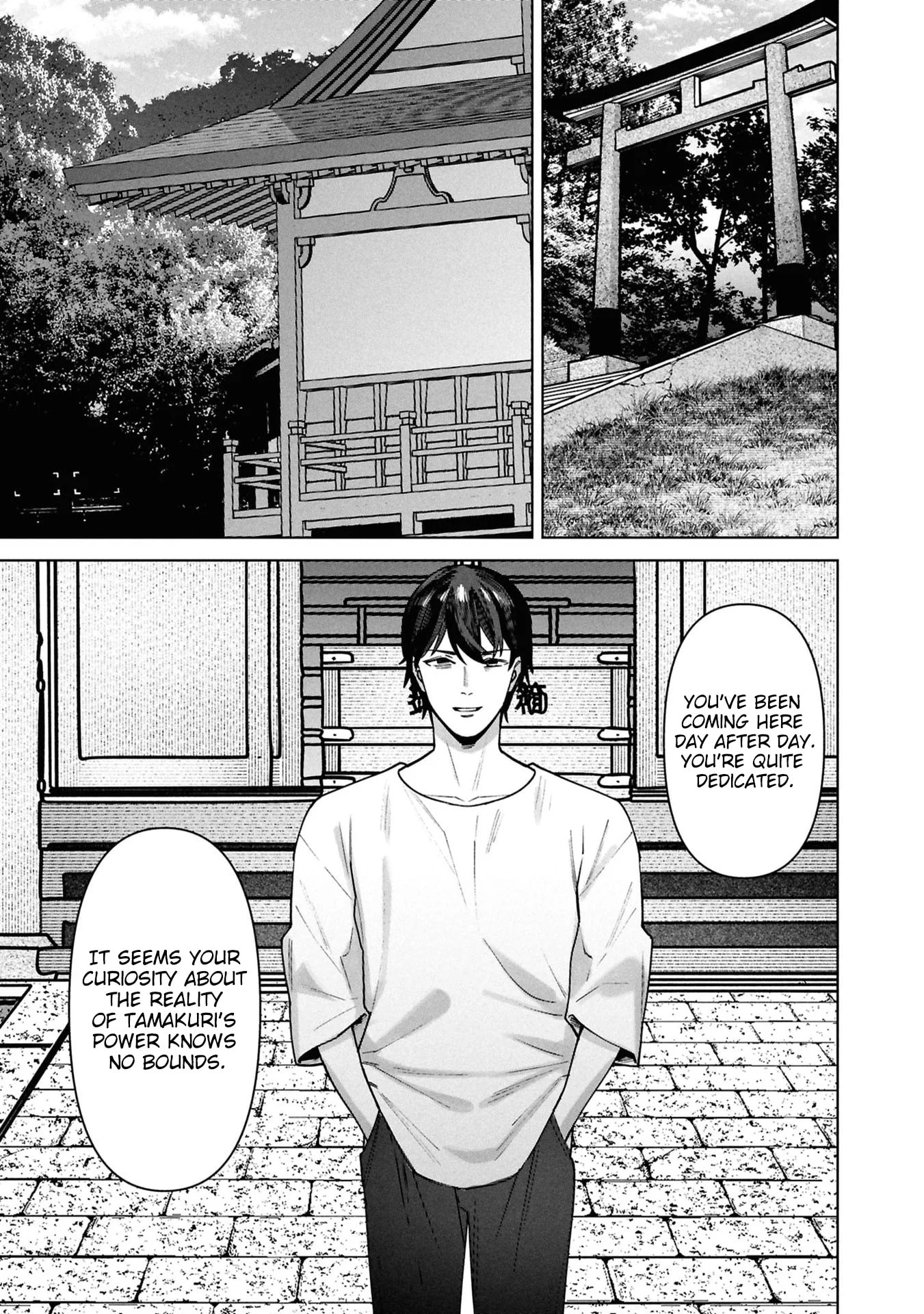 My Bait is The Girls Chapter 17 page 4 - 
