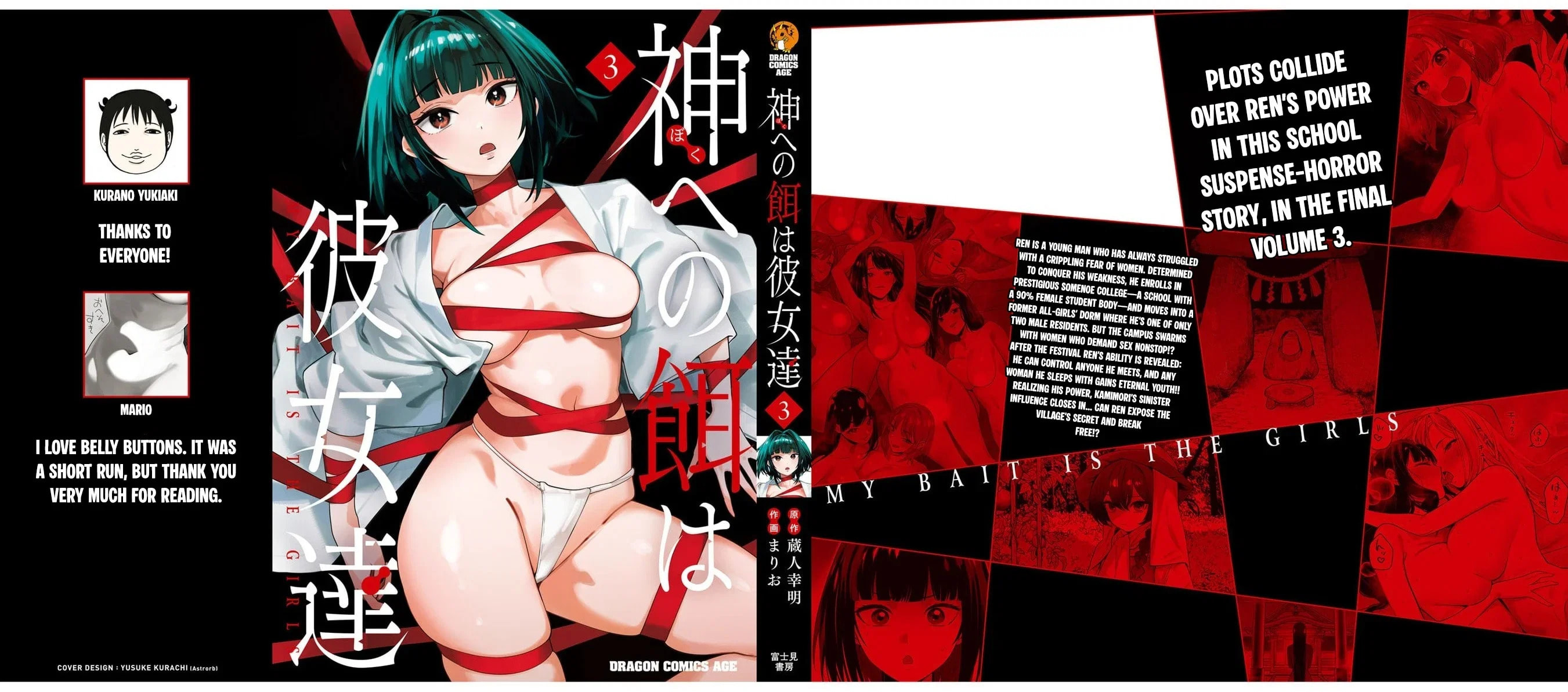 My Bait is The Girls Chapter 17 page 35 - 