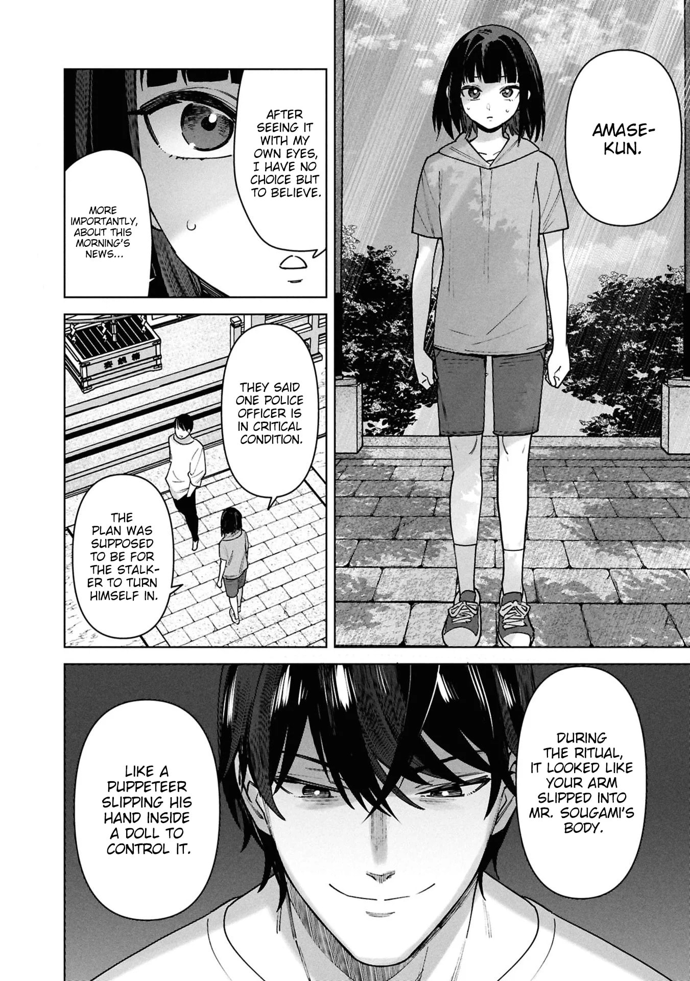 My Bait is The Girls Chapter 17 page 5 - 