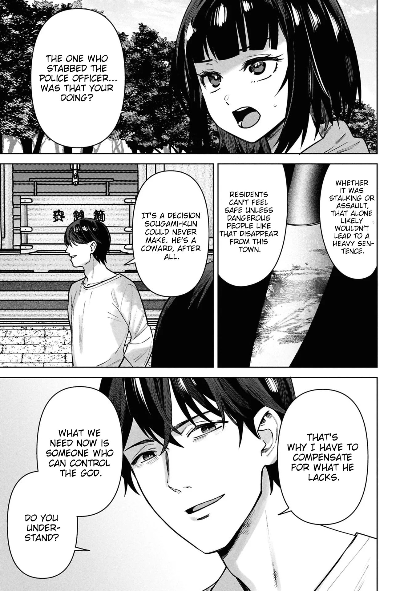 My Bait is The Girls Chapter 17 page 6 - 