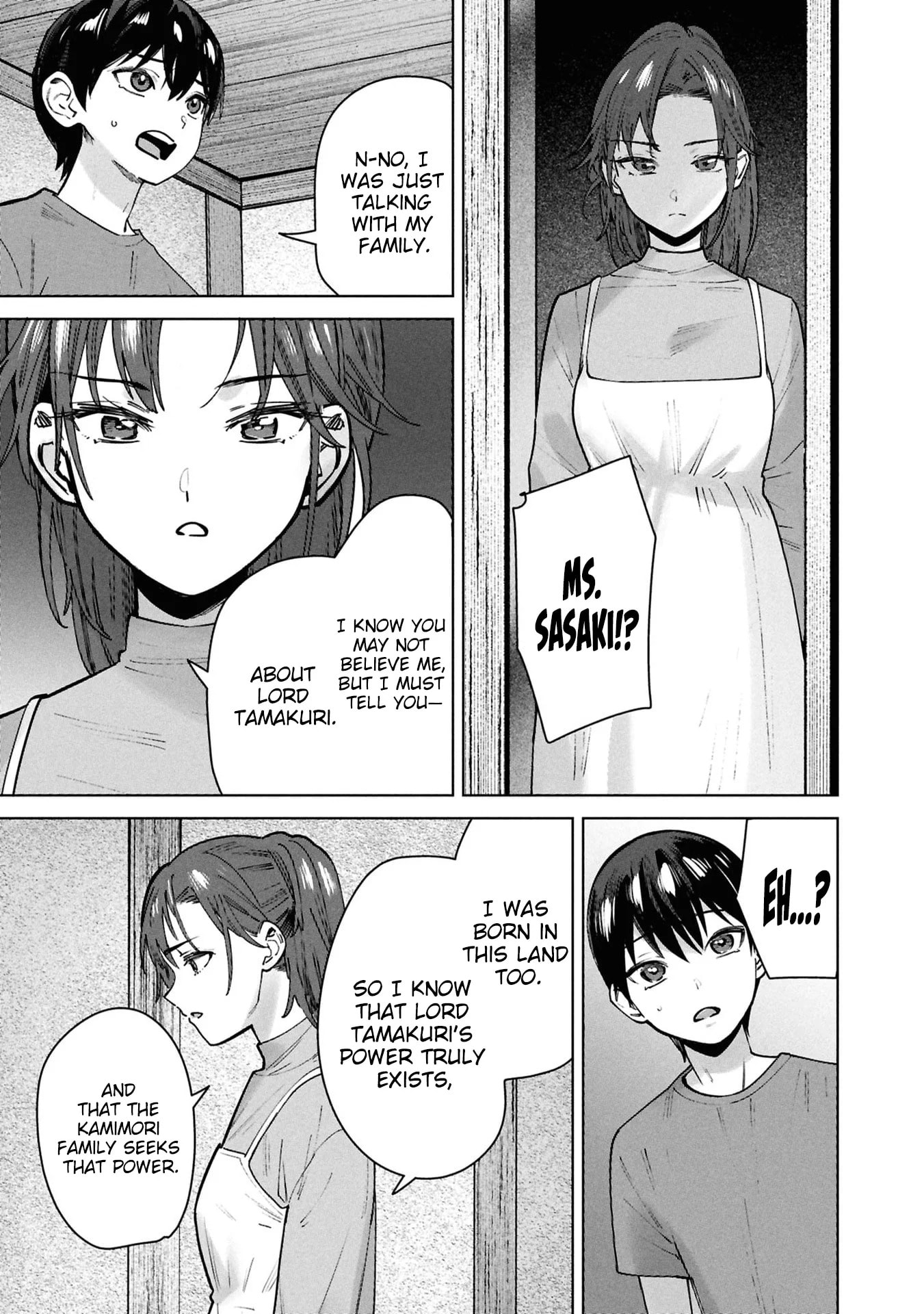 My Bait is The Girls Chapter 17 page 8 - 