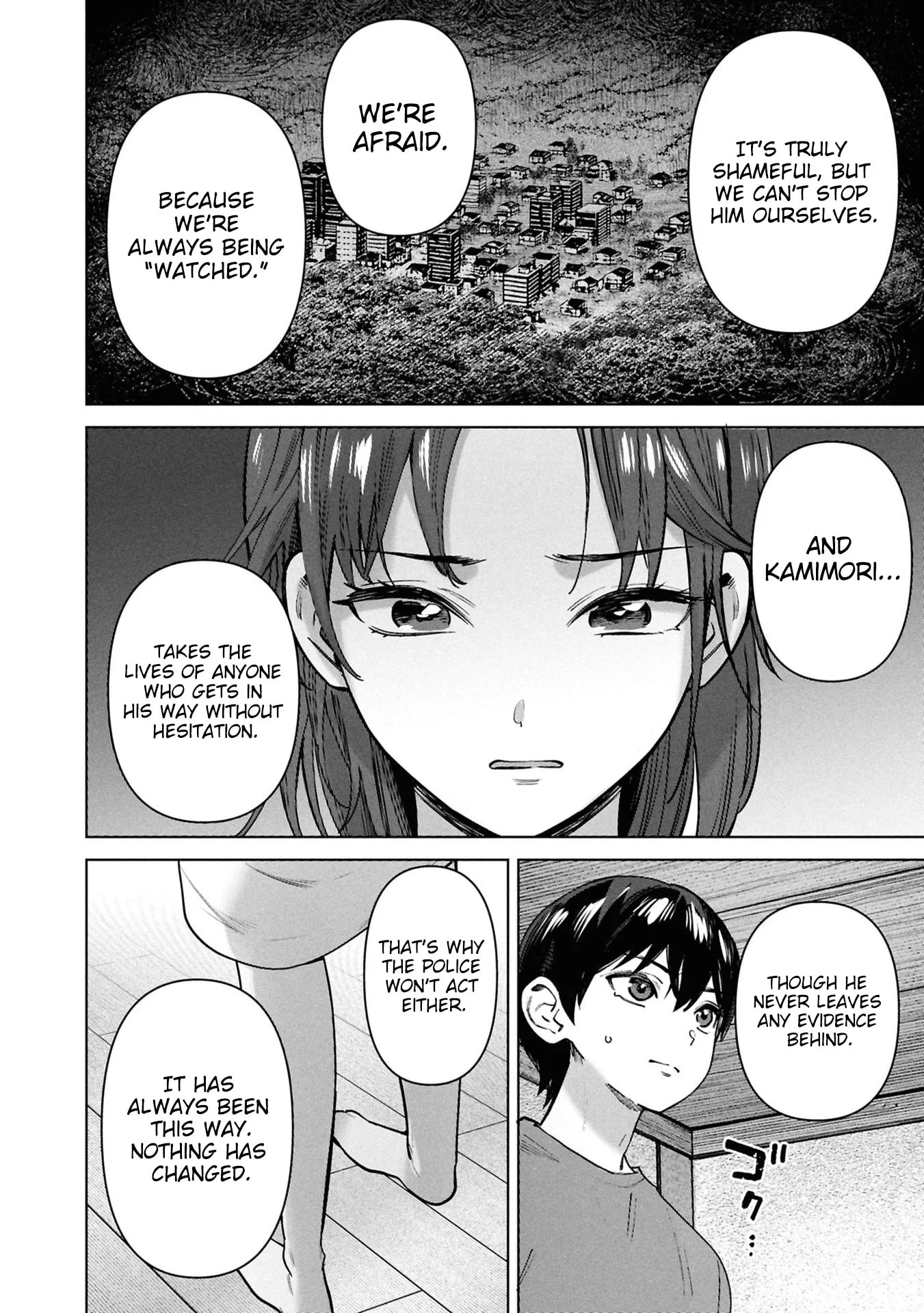 My Bait is The Girls Chapter 17 page 9 - 