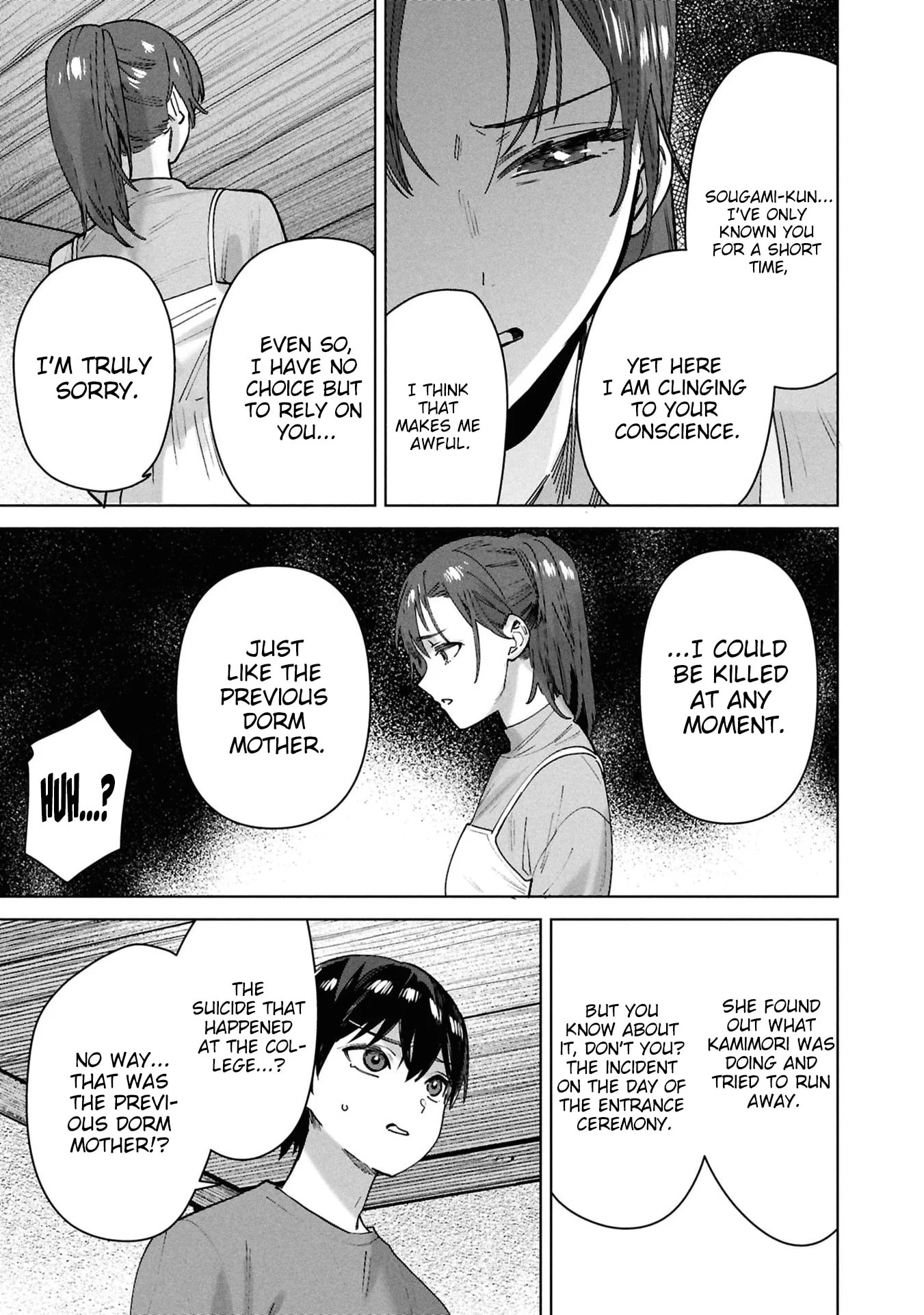 My Bait is The Girls Chapter 17 page 10 - 